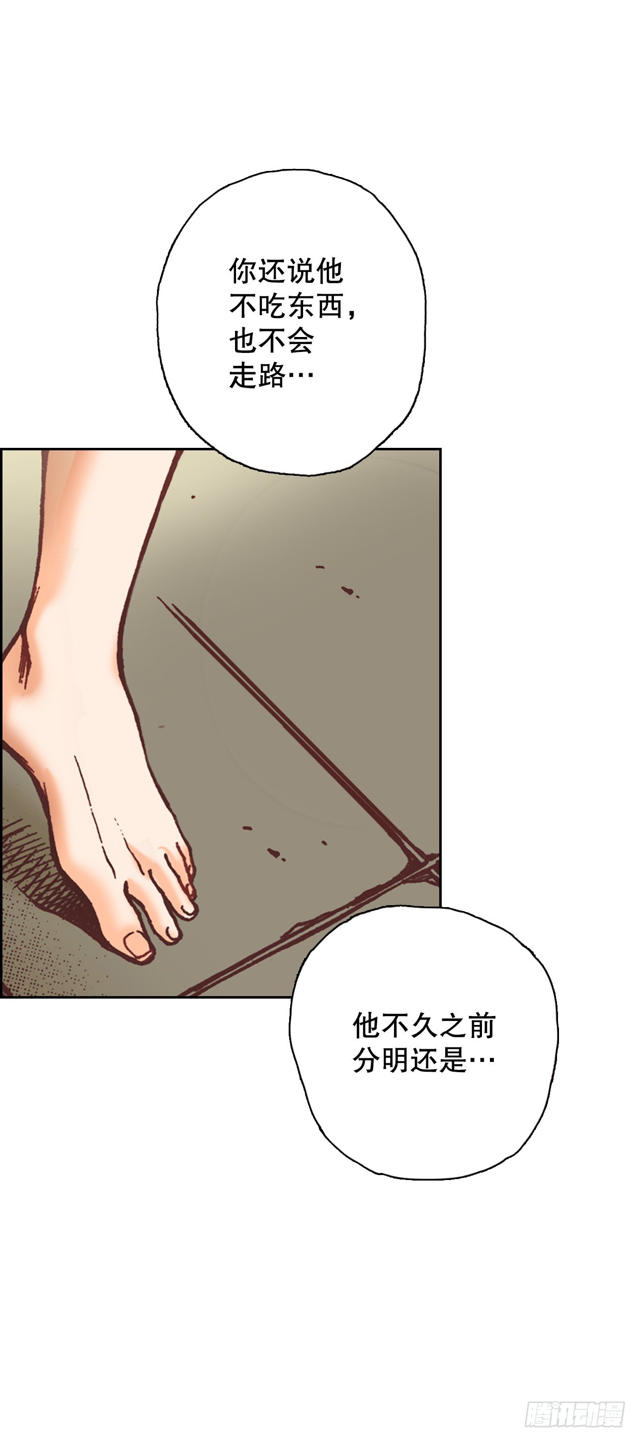 13.正式见面35