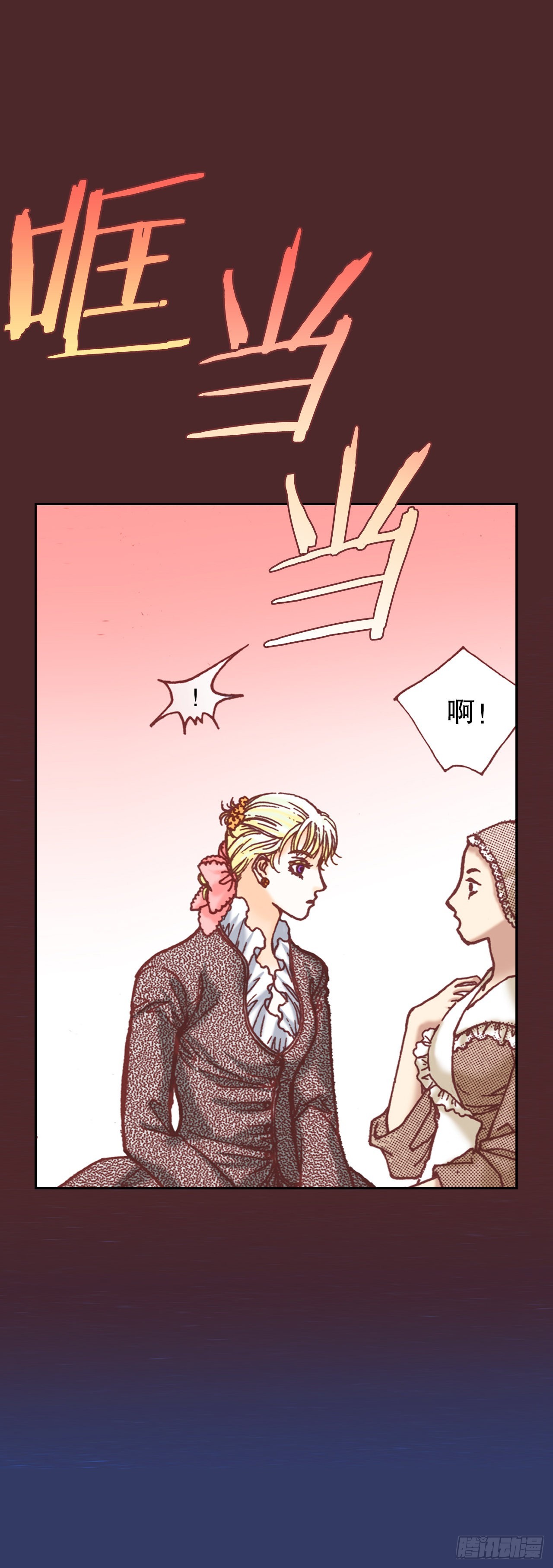 13.正式见面37