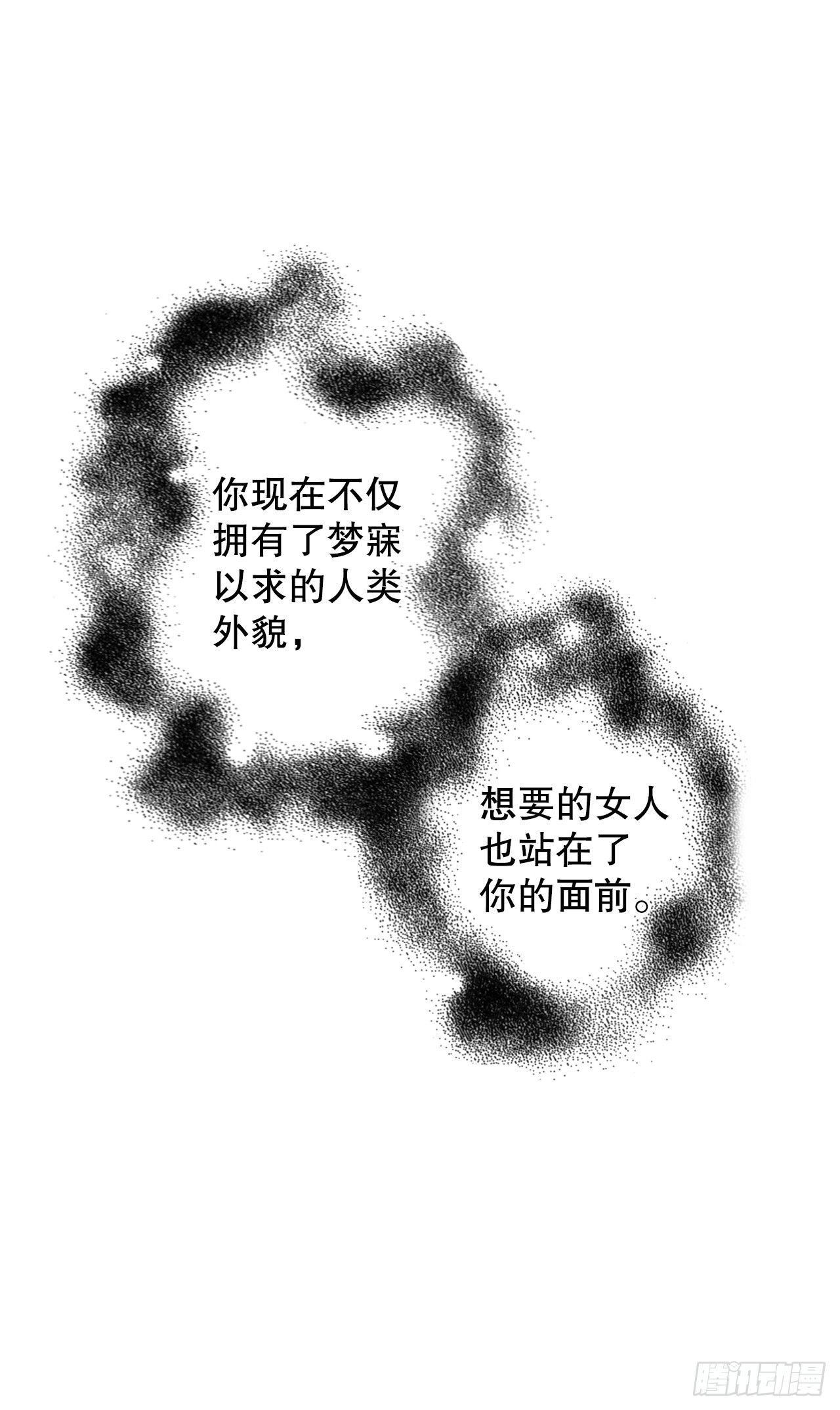 13.正式见面43