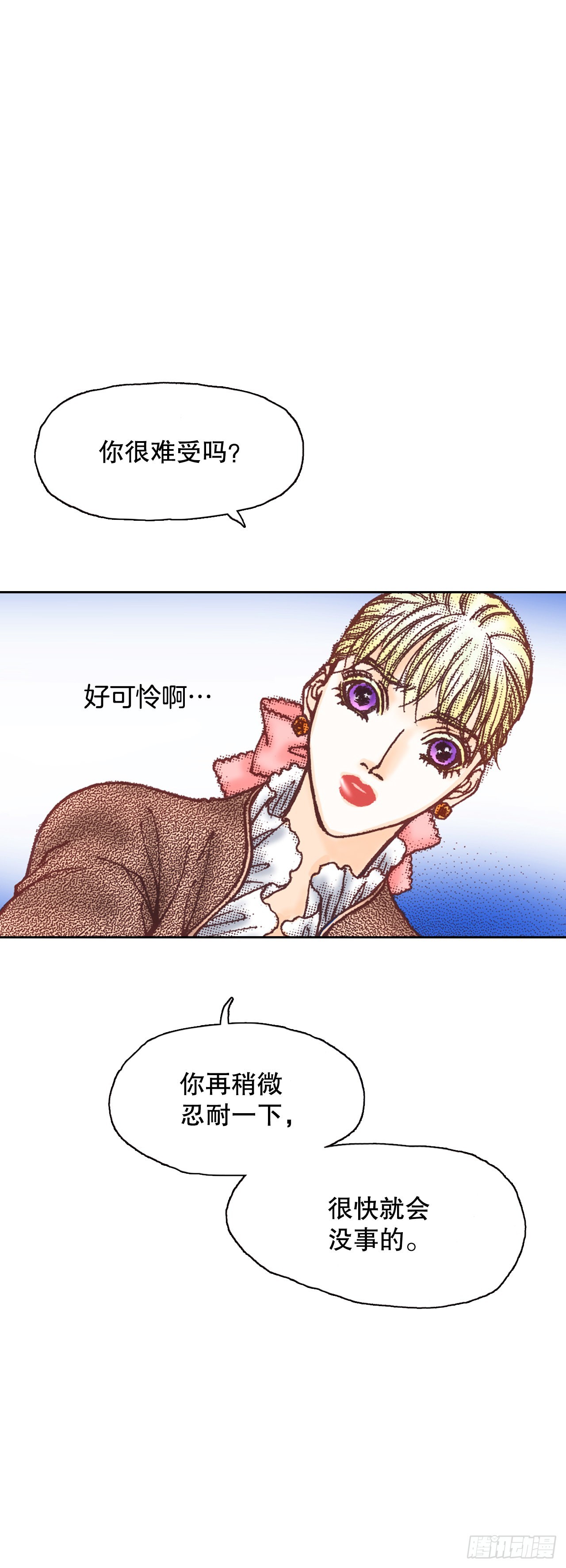 13.正式见面53