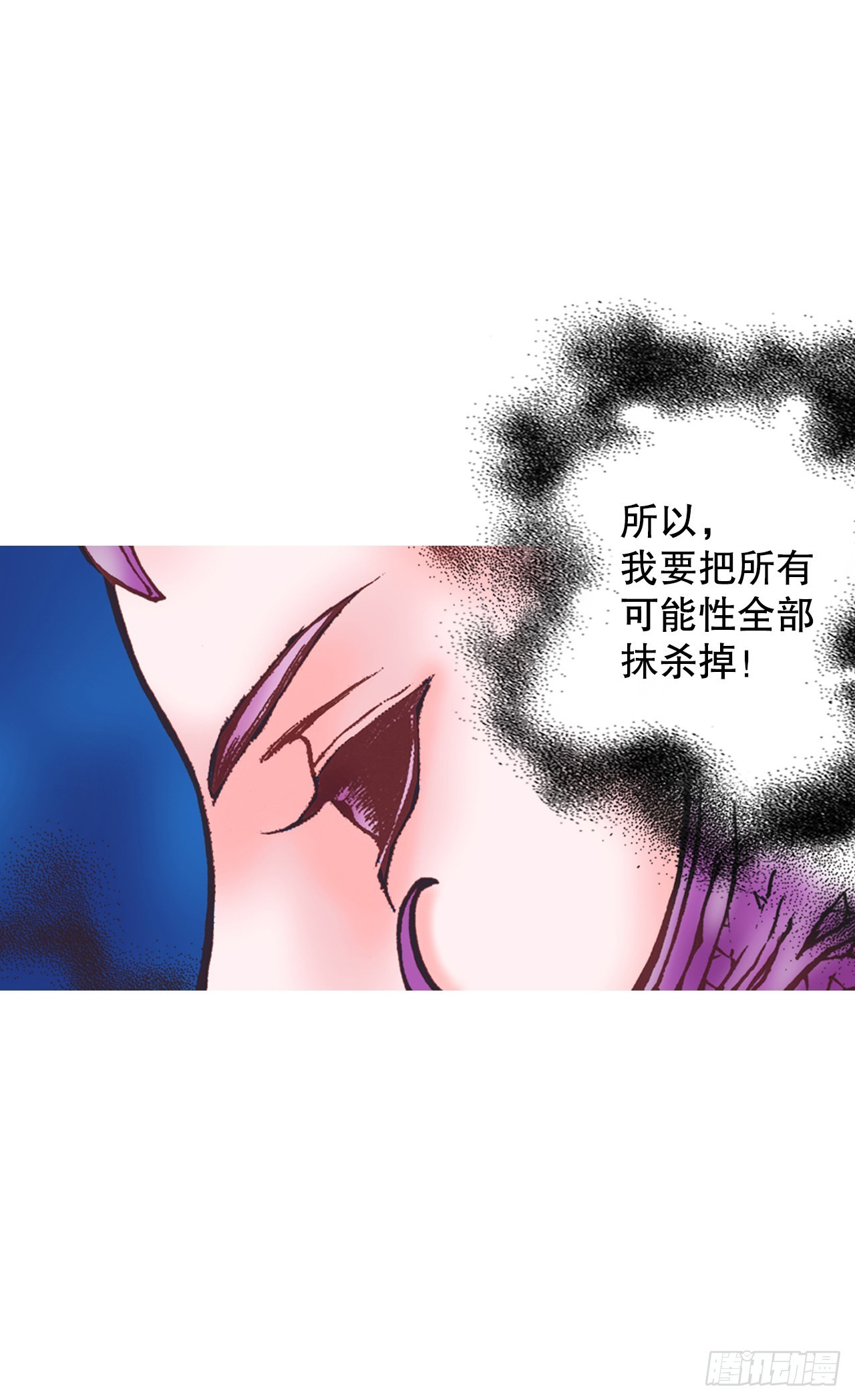 13.正式见面60