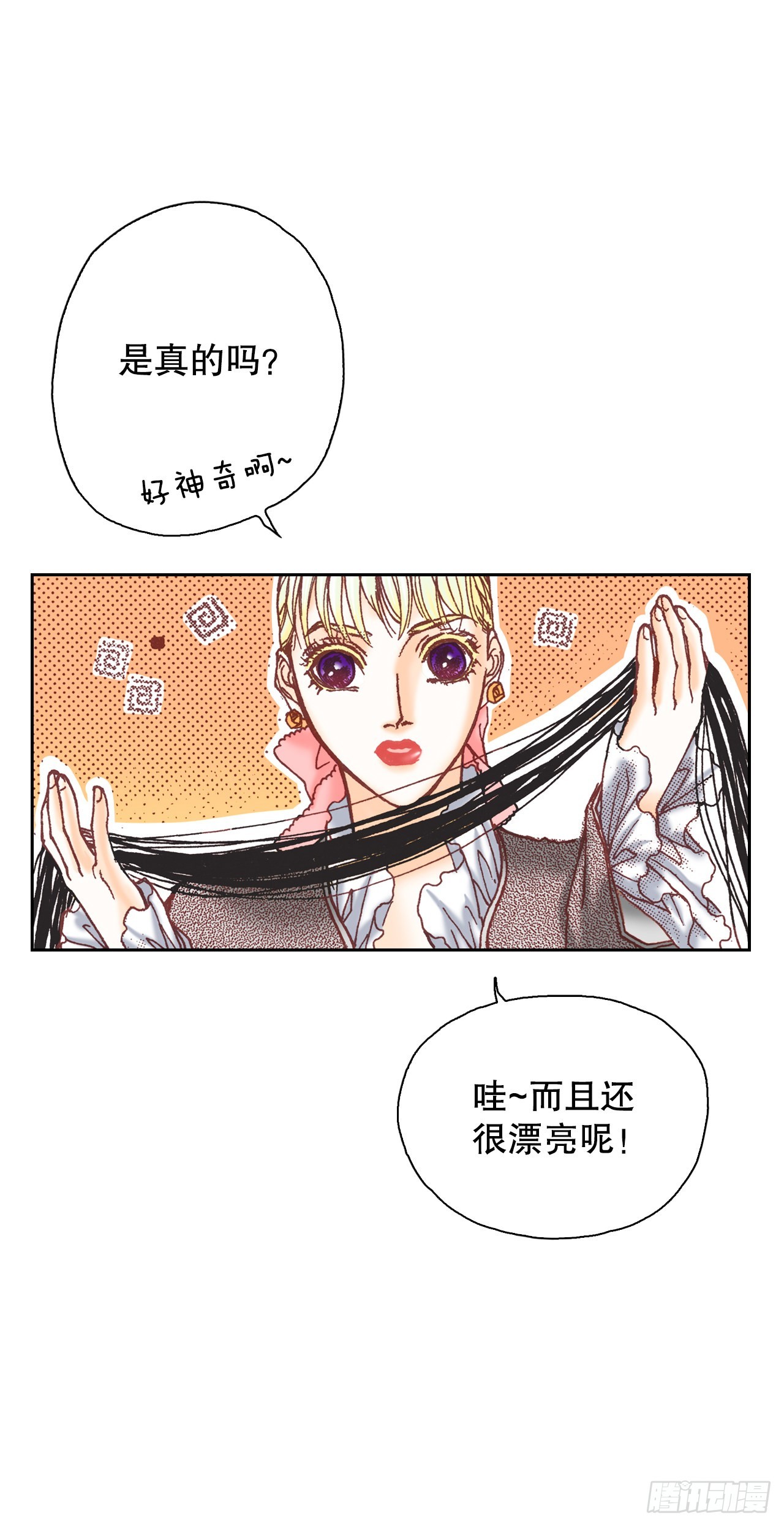 14.心满意足18