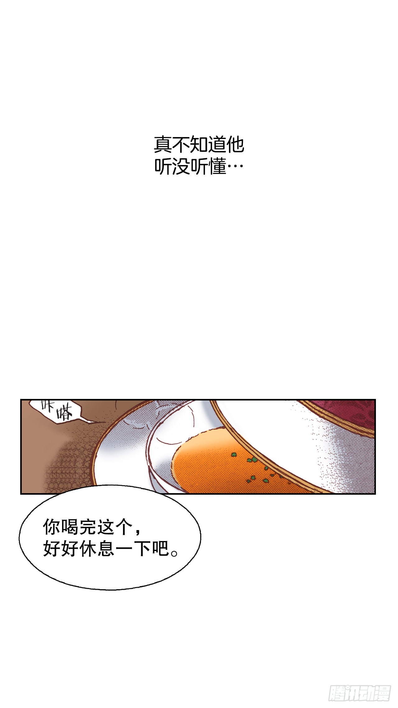 14.心满意足24