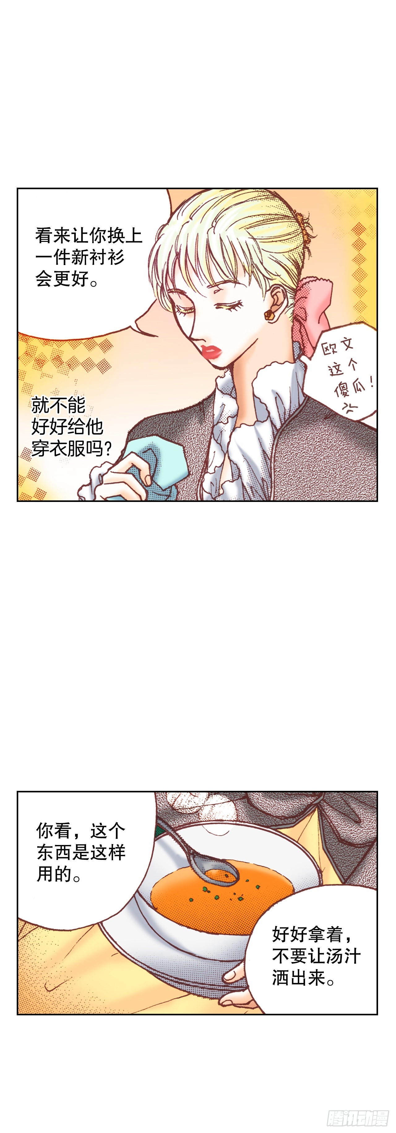 14.心满意足30