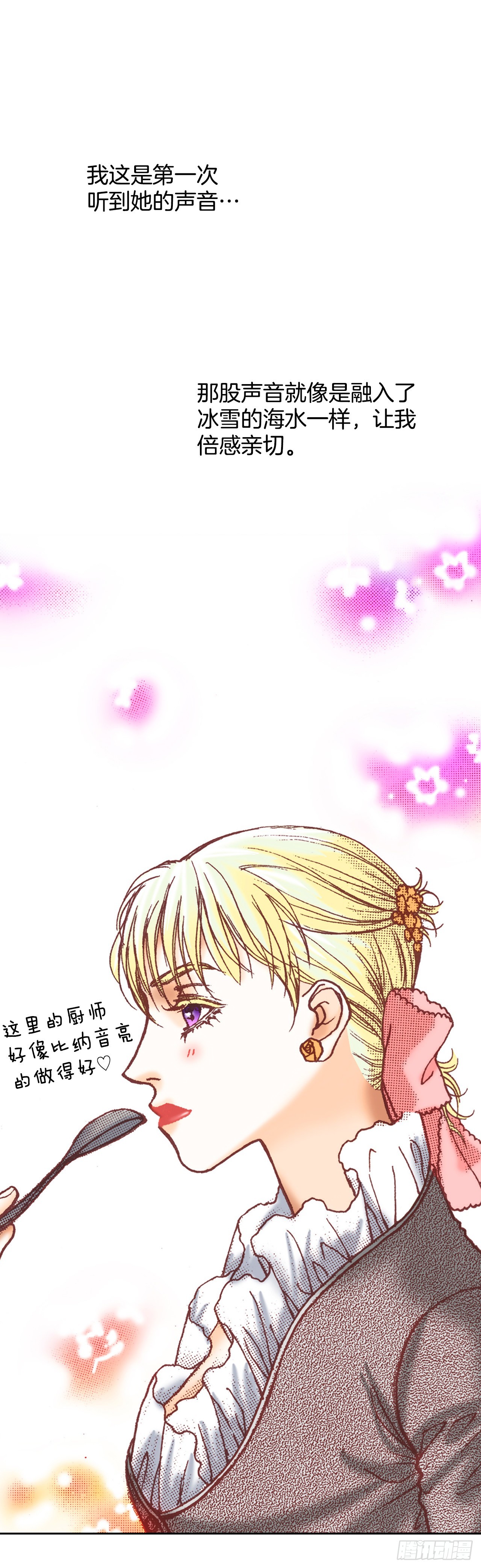 14.心满意足34