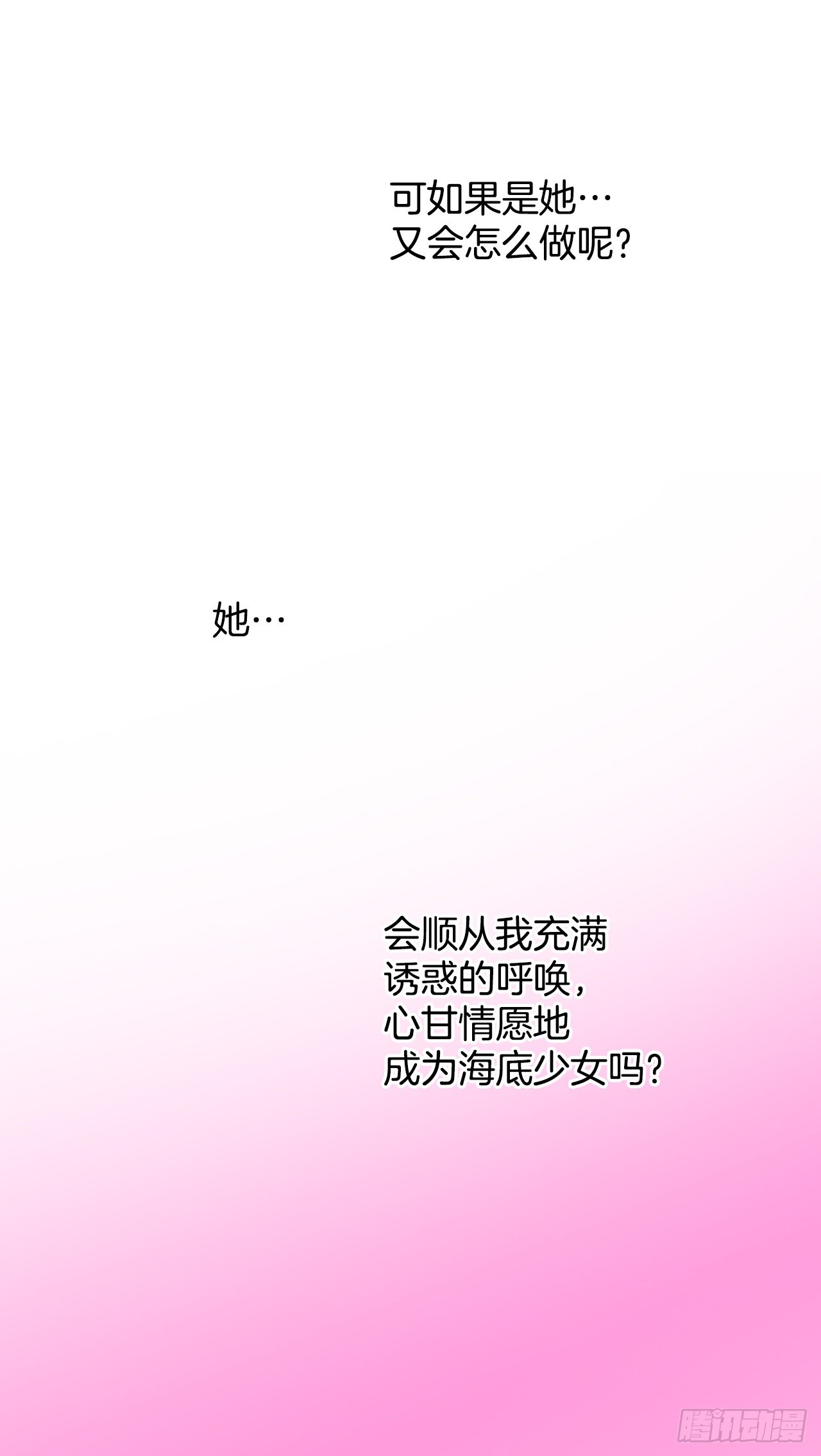 14.心满意足36