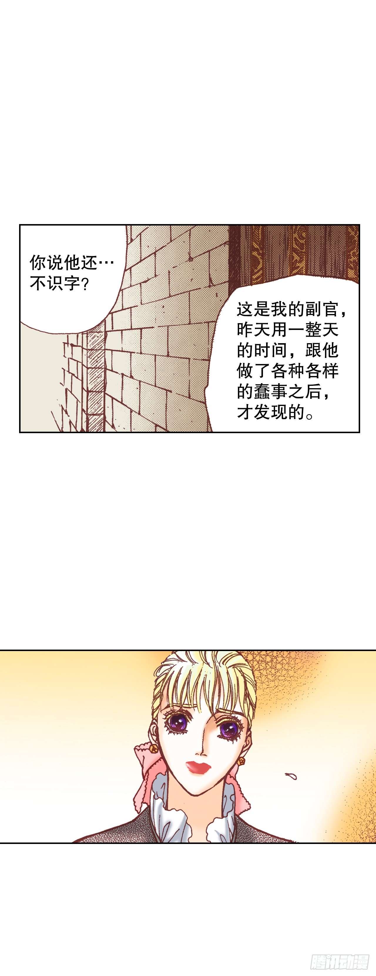 14.心满意足46