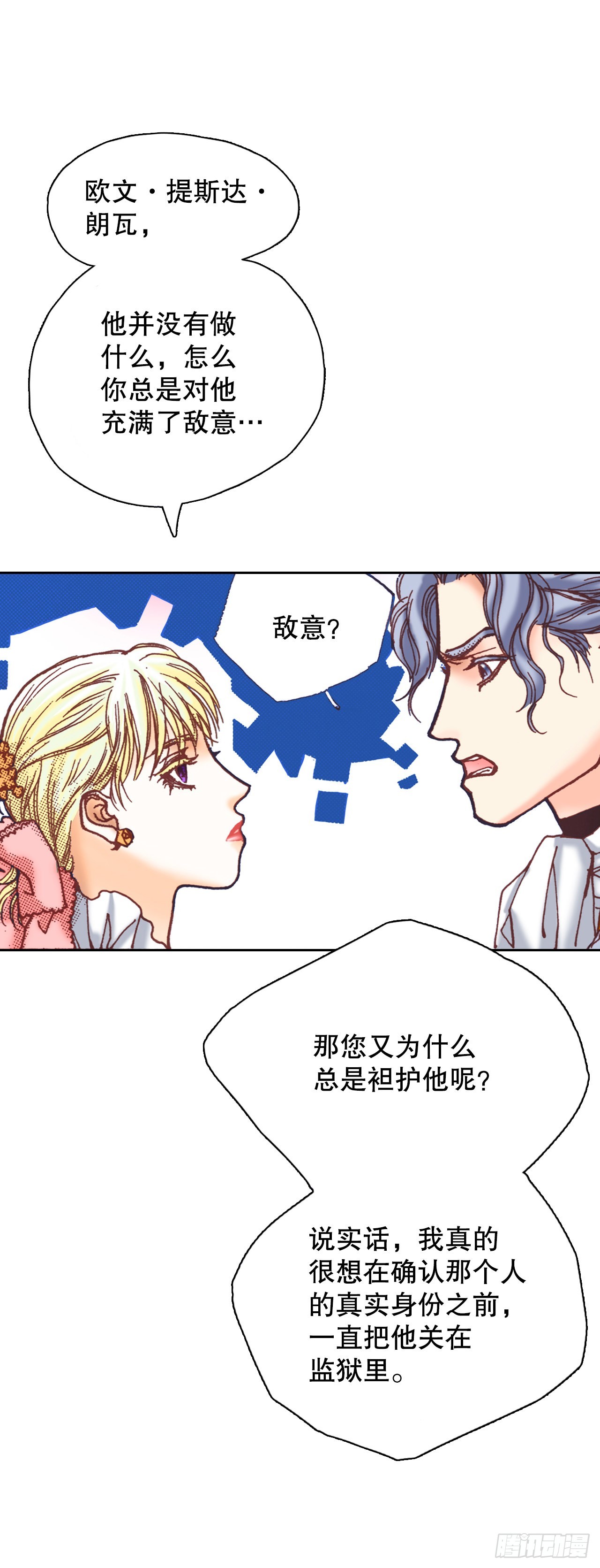 14.心满意足48