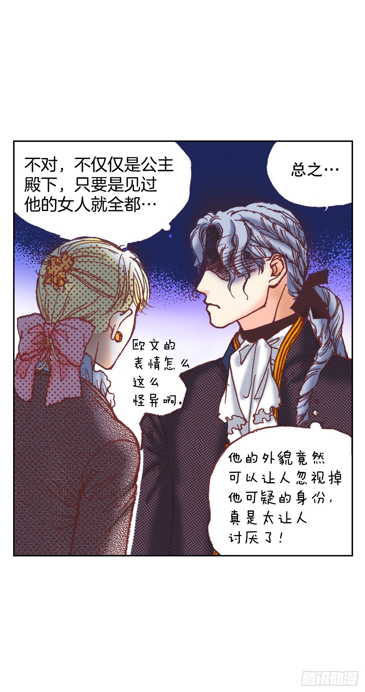 14.心满意足53