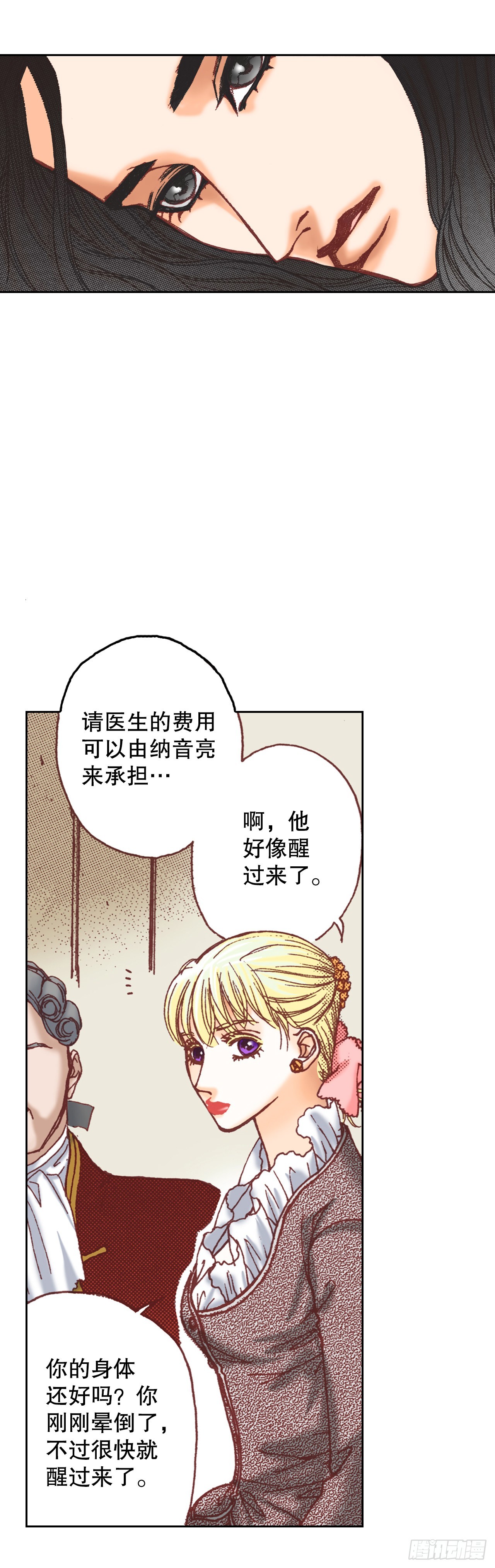 14.心满意足6