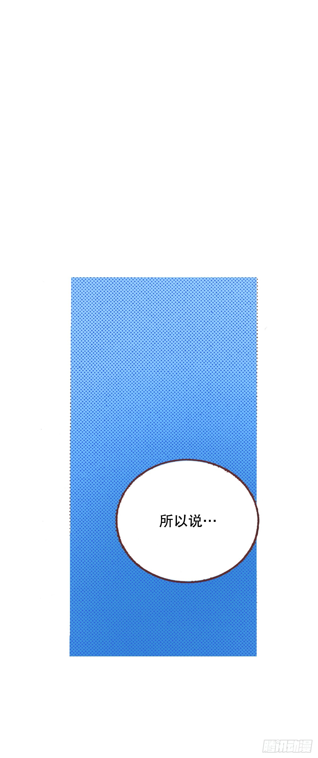 16.宫廷的秘密26