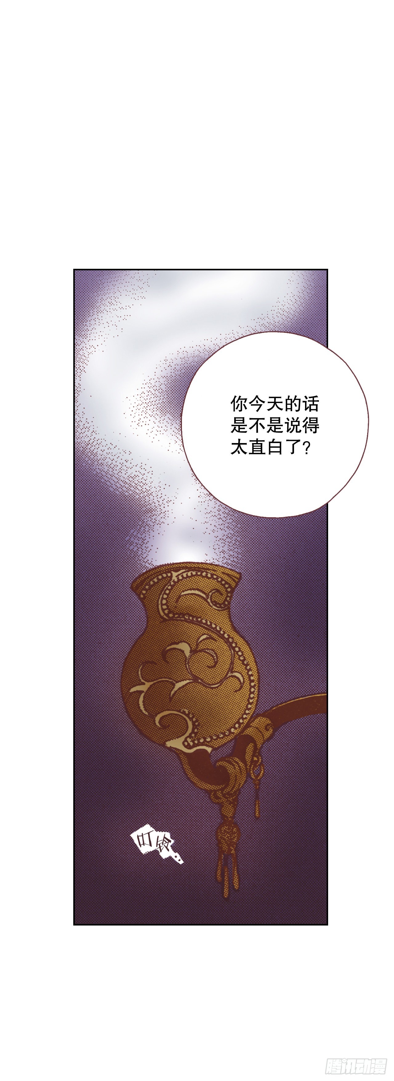 16.宫廷的秘密32