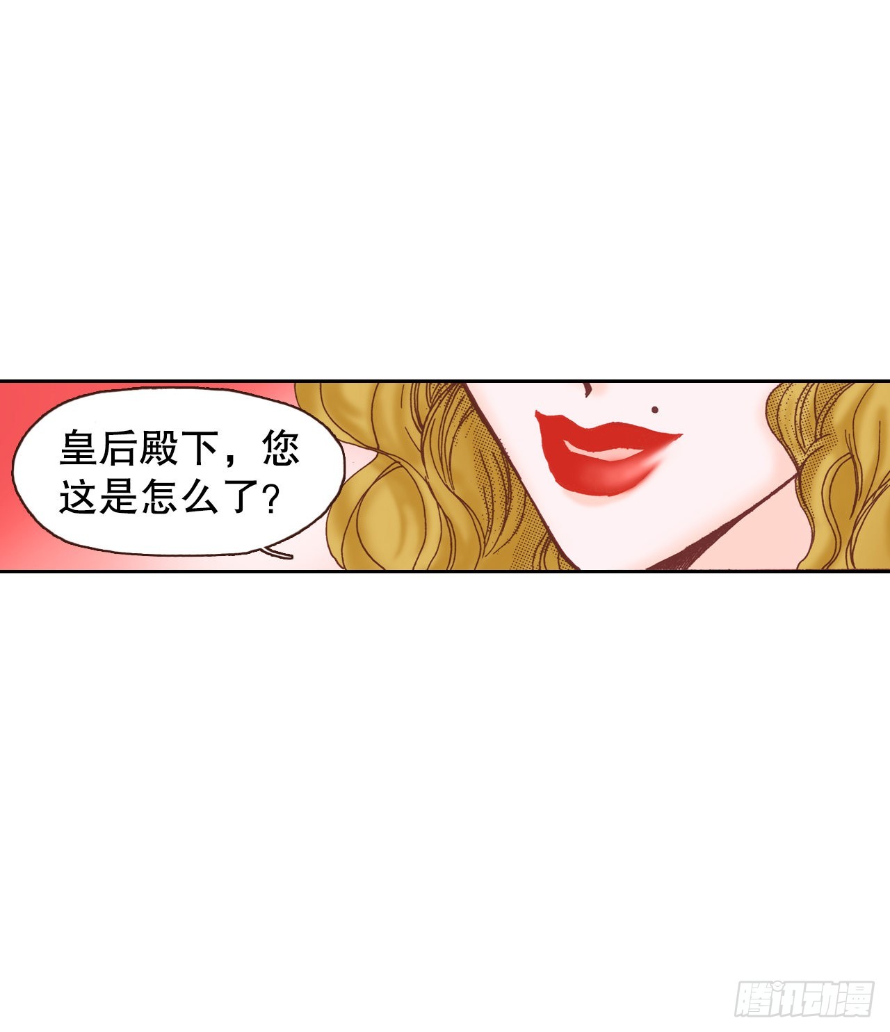 16.宫廷的秘密41