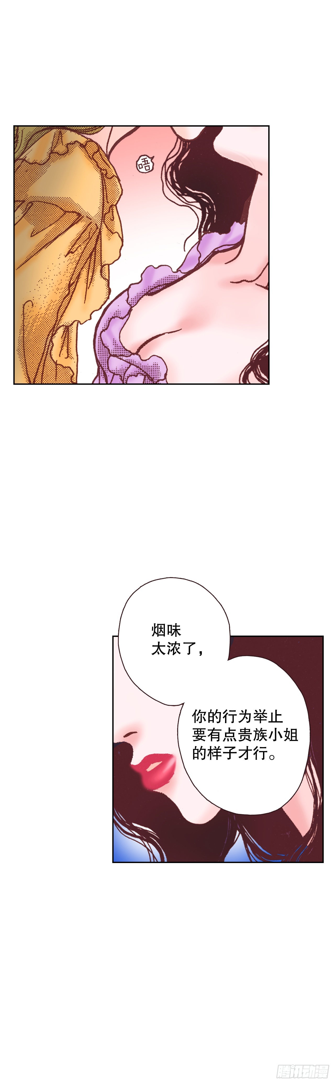16.宫廷的秘密45