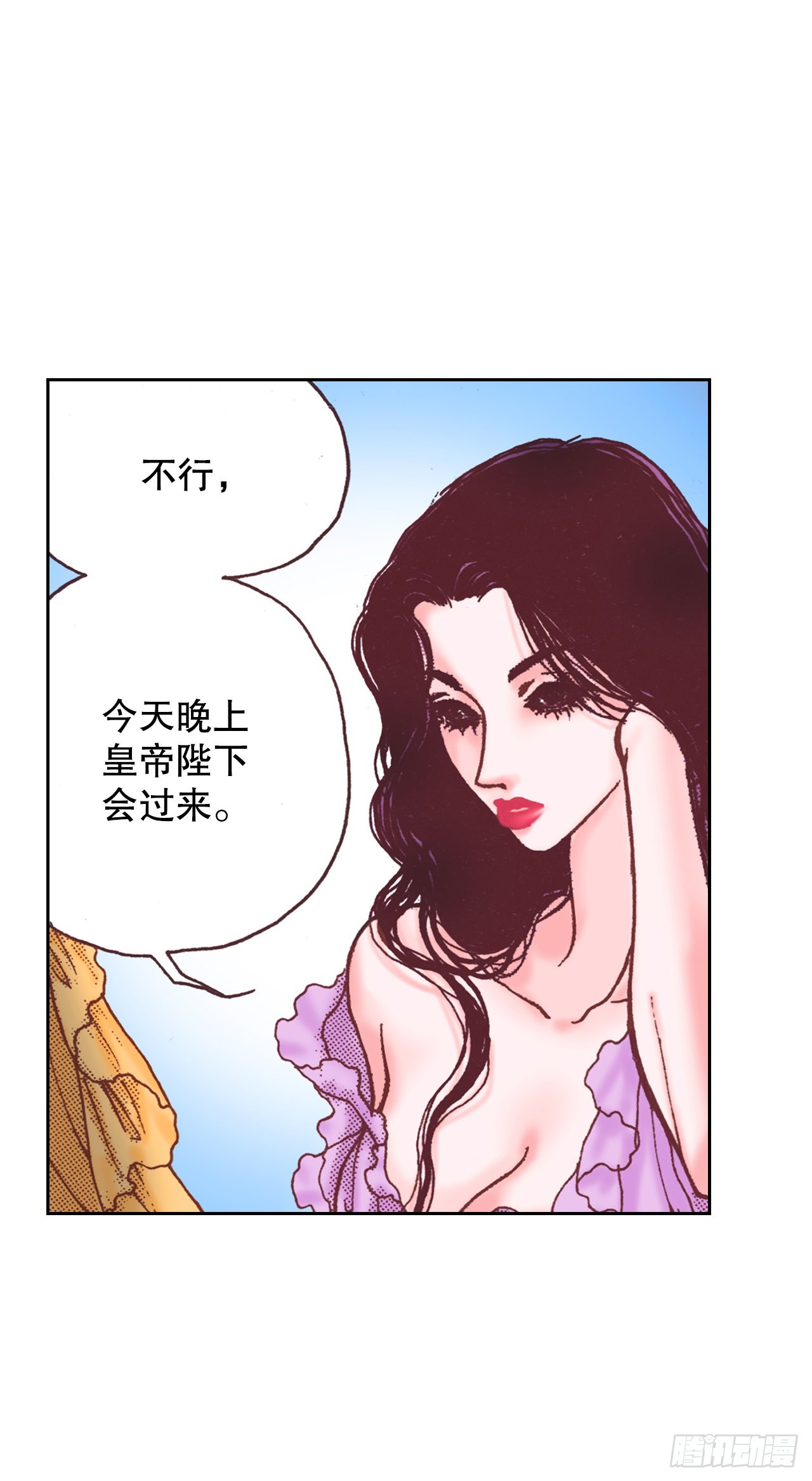 16.宫廷的秘密47