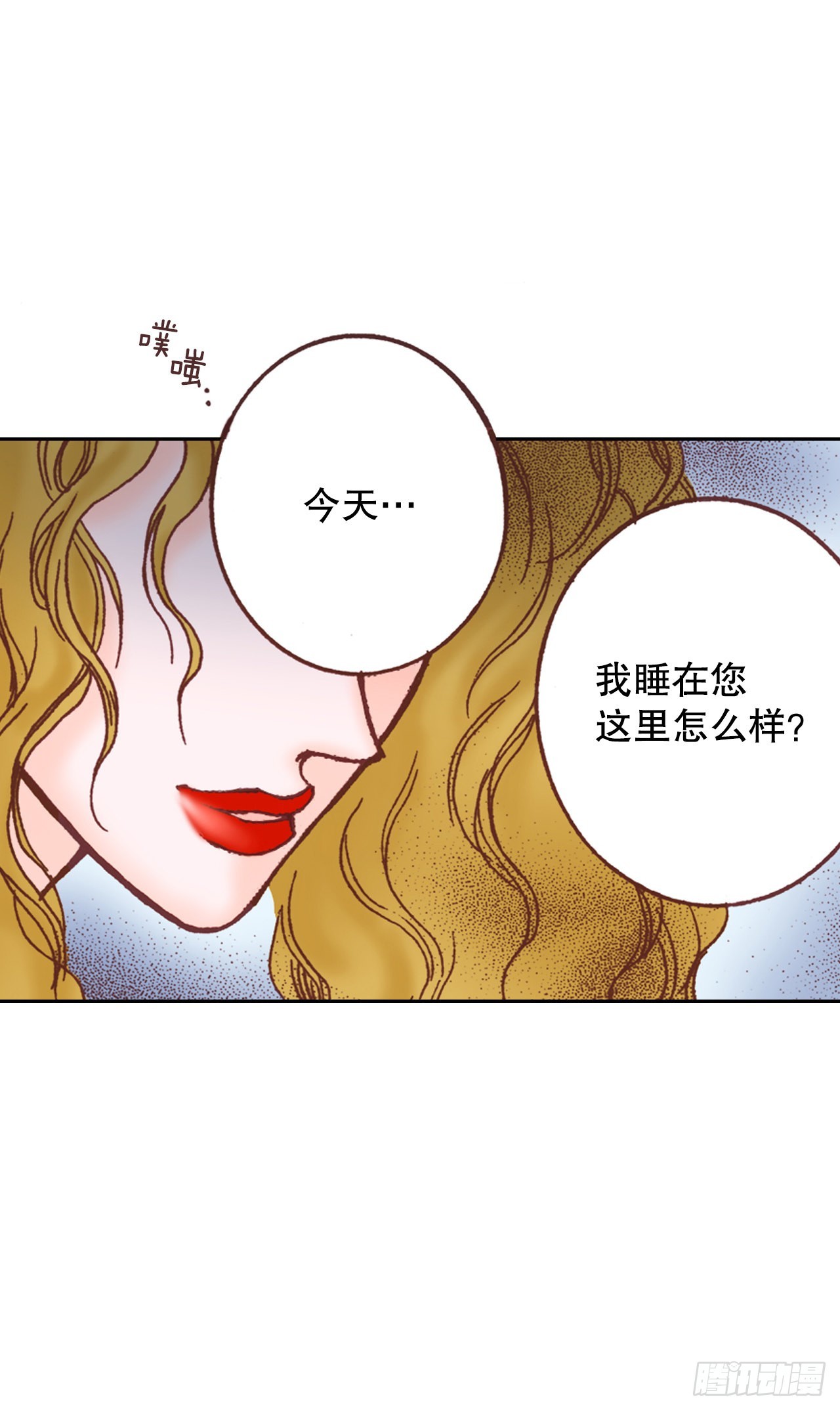 16.宫廷的秘密50
