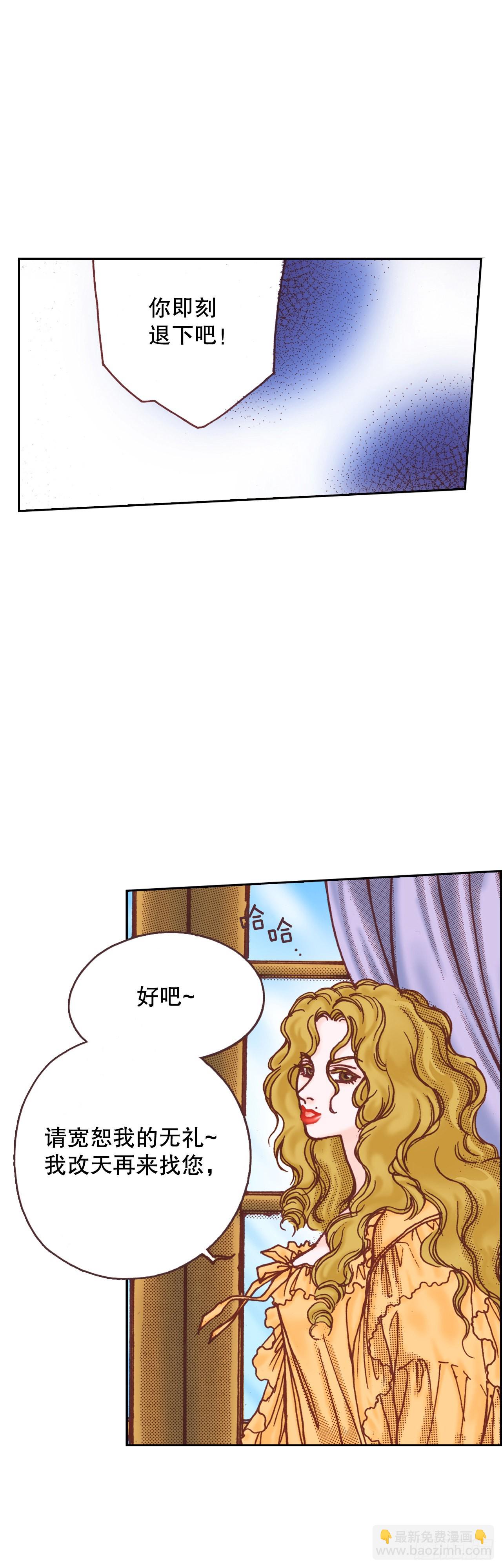 16.宫廷的秘密56