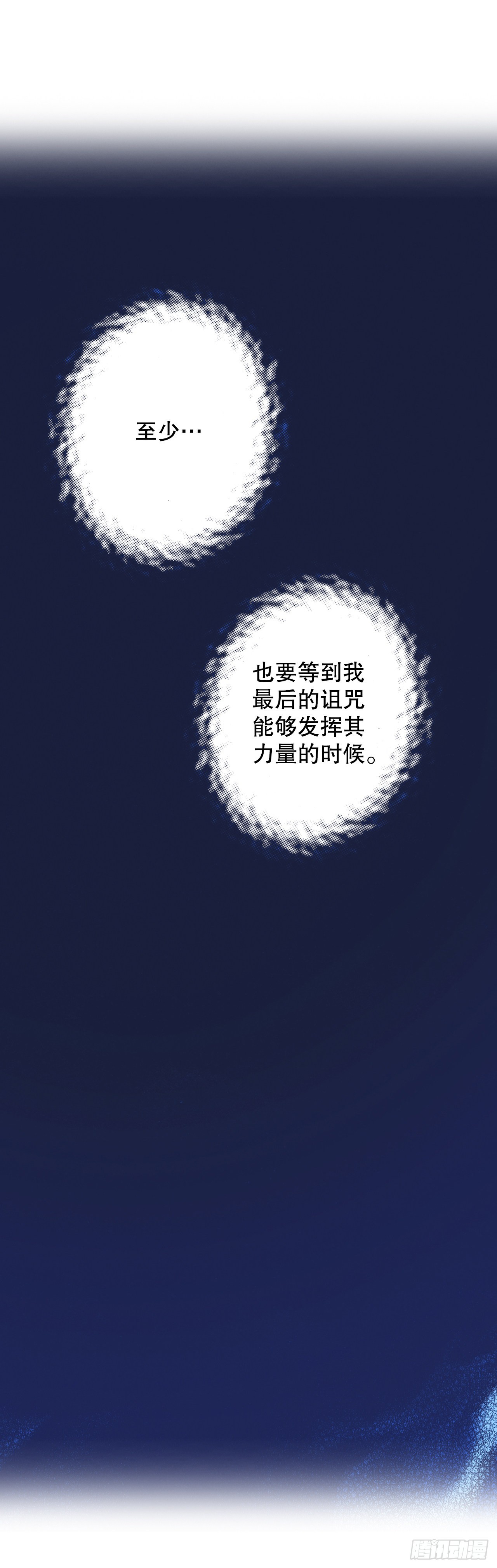 18.学习之路14