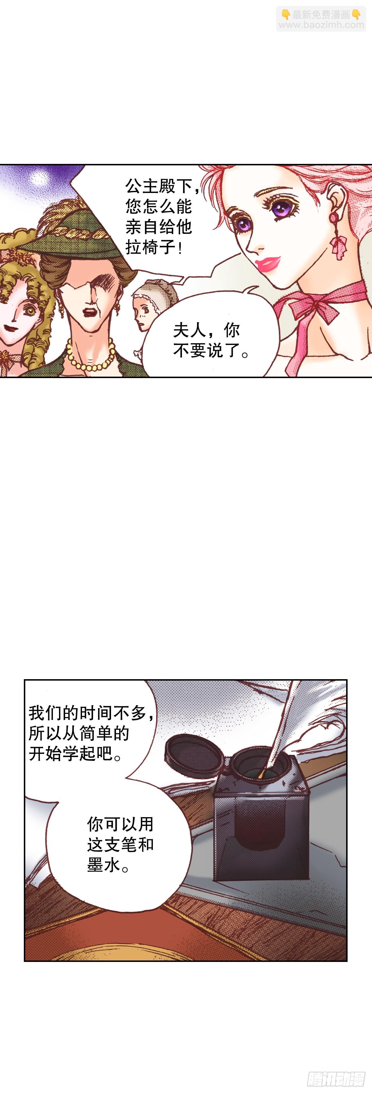 18.学习之路16