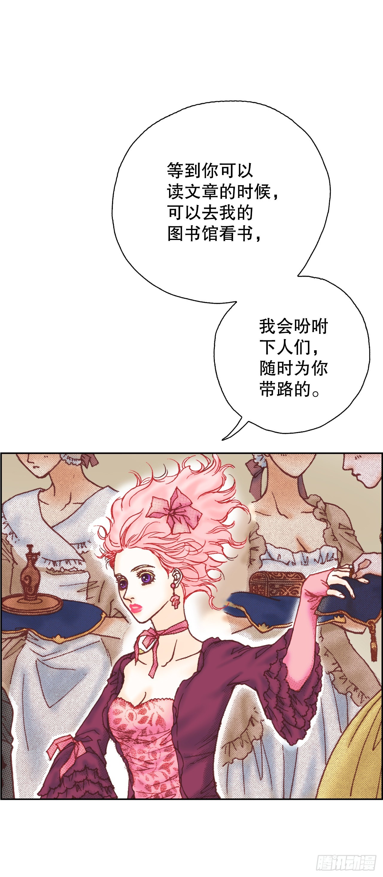 18.学习之路31