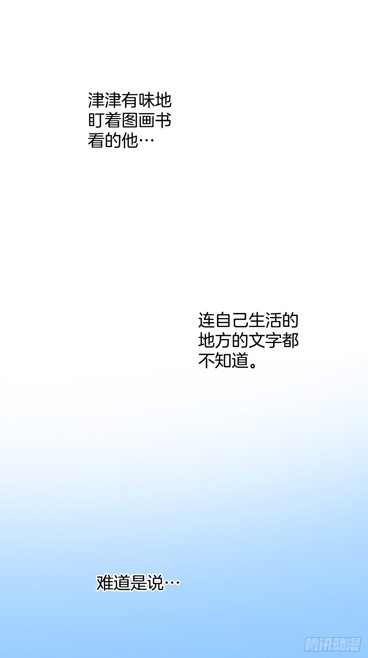 18.学习之路35