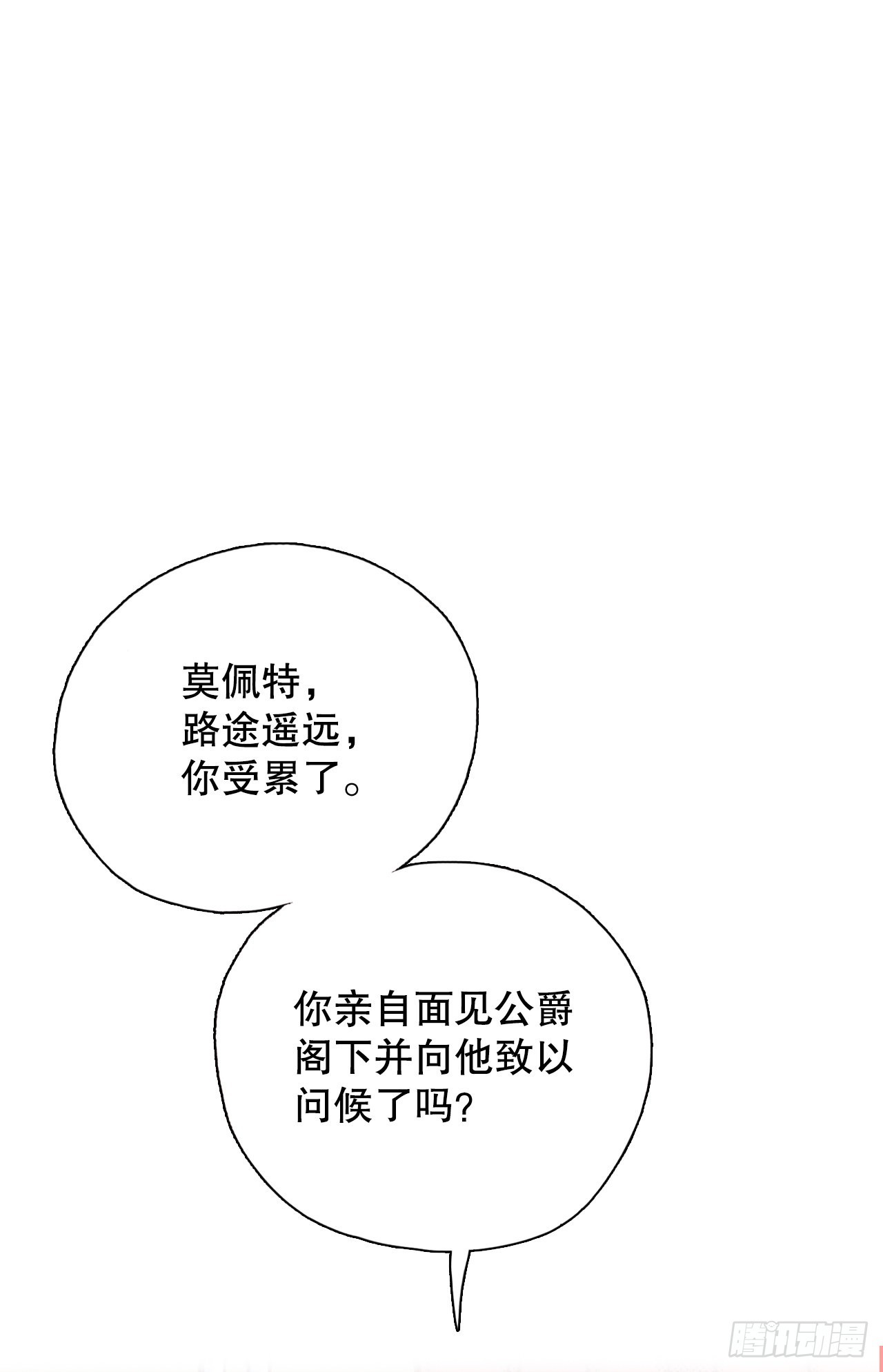18.学习之路44