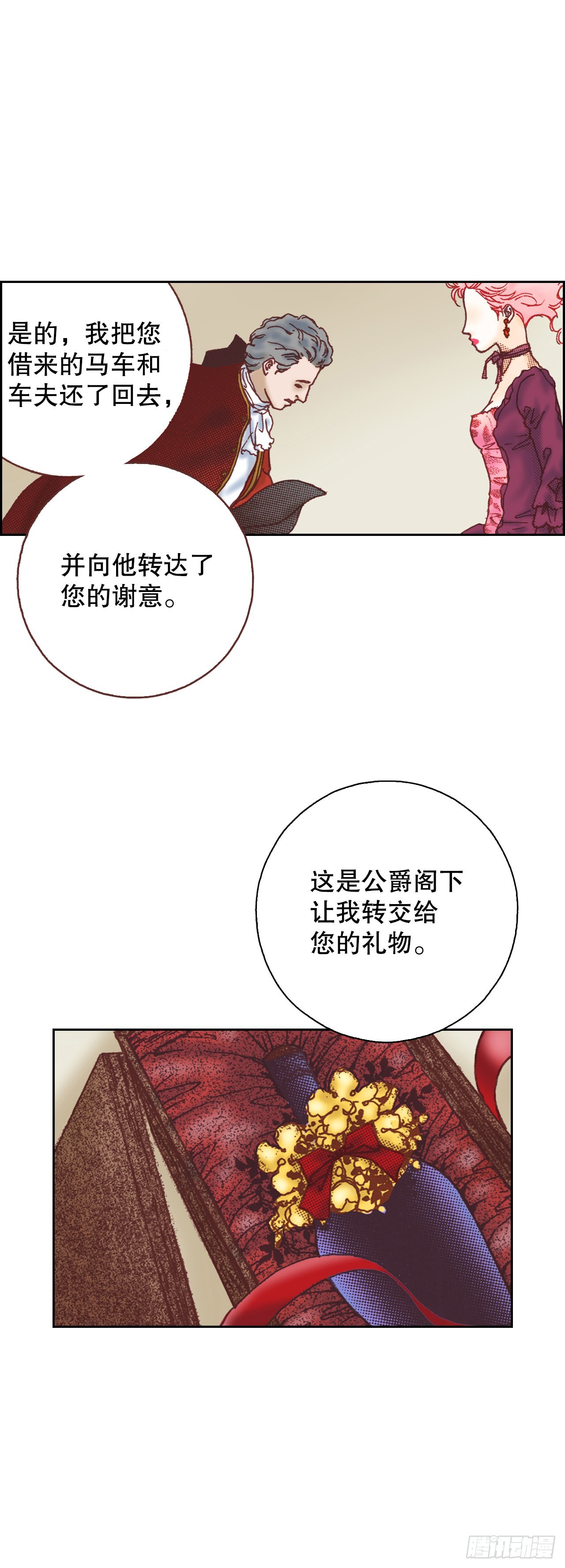 18.学习之路50