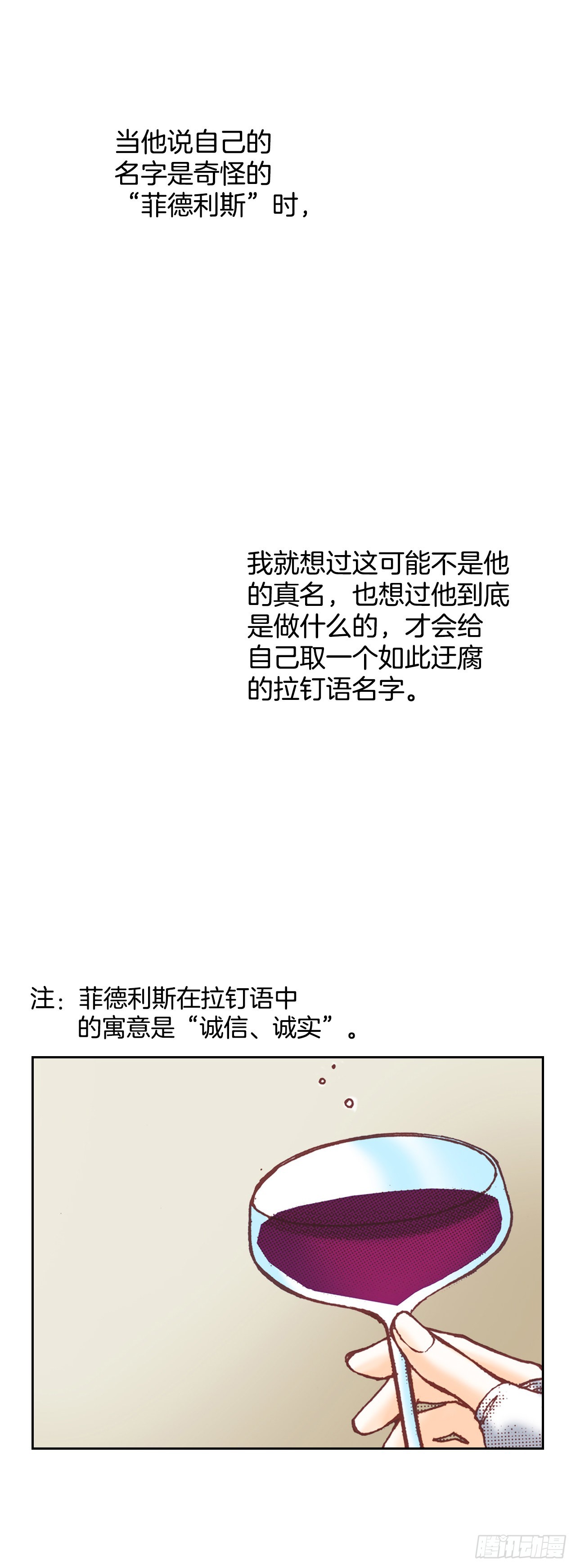 19.再获消息11