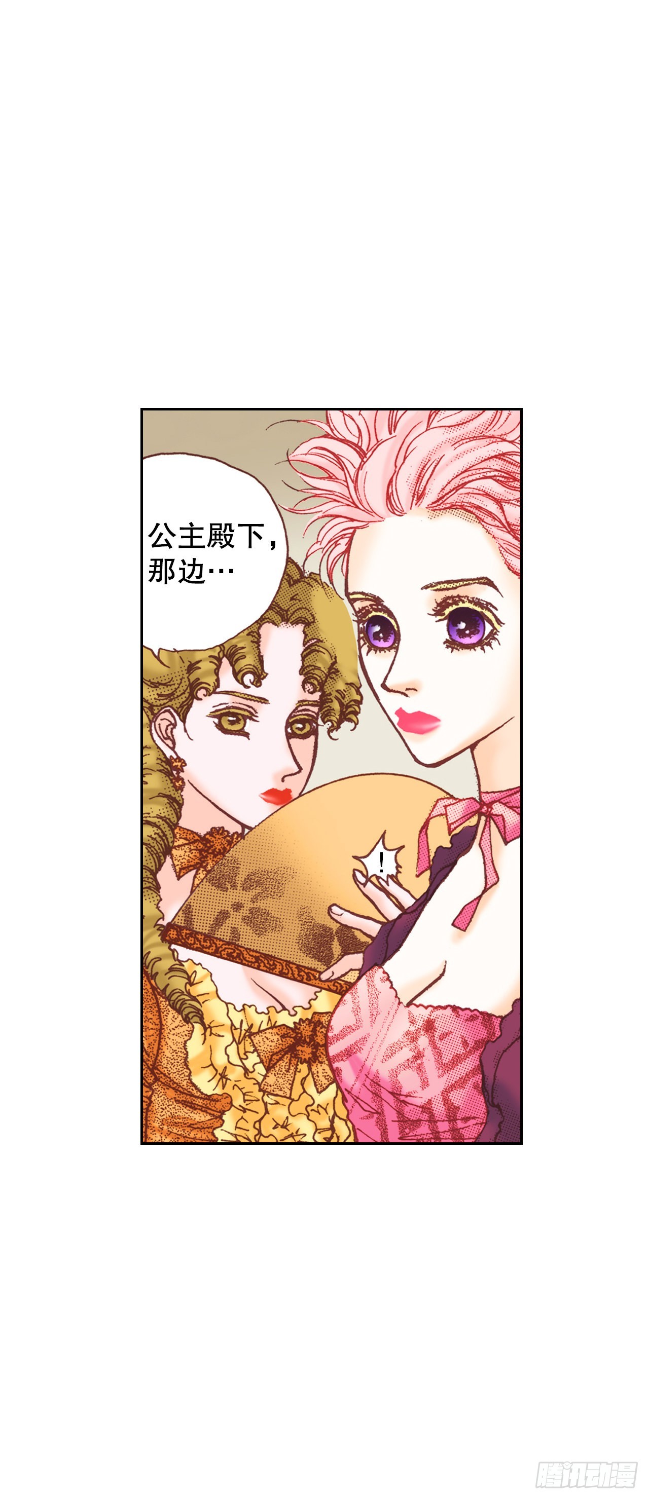 19.再获消息14