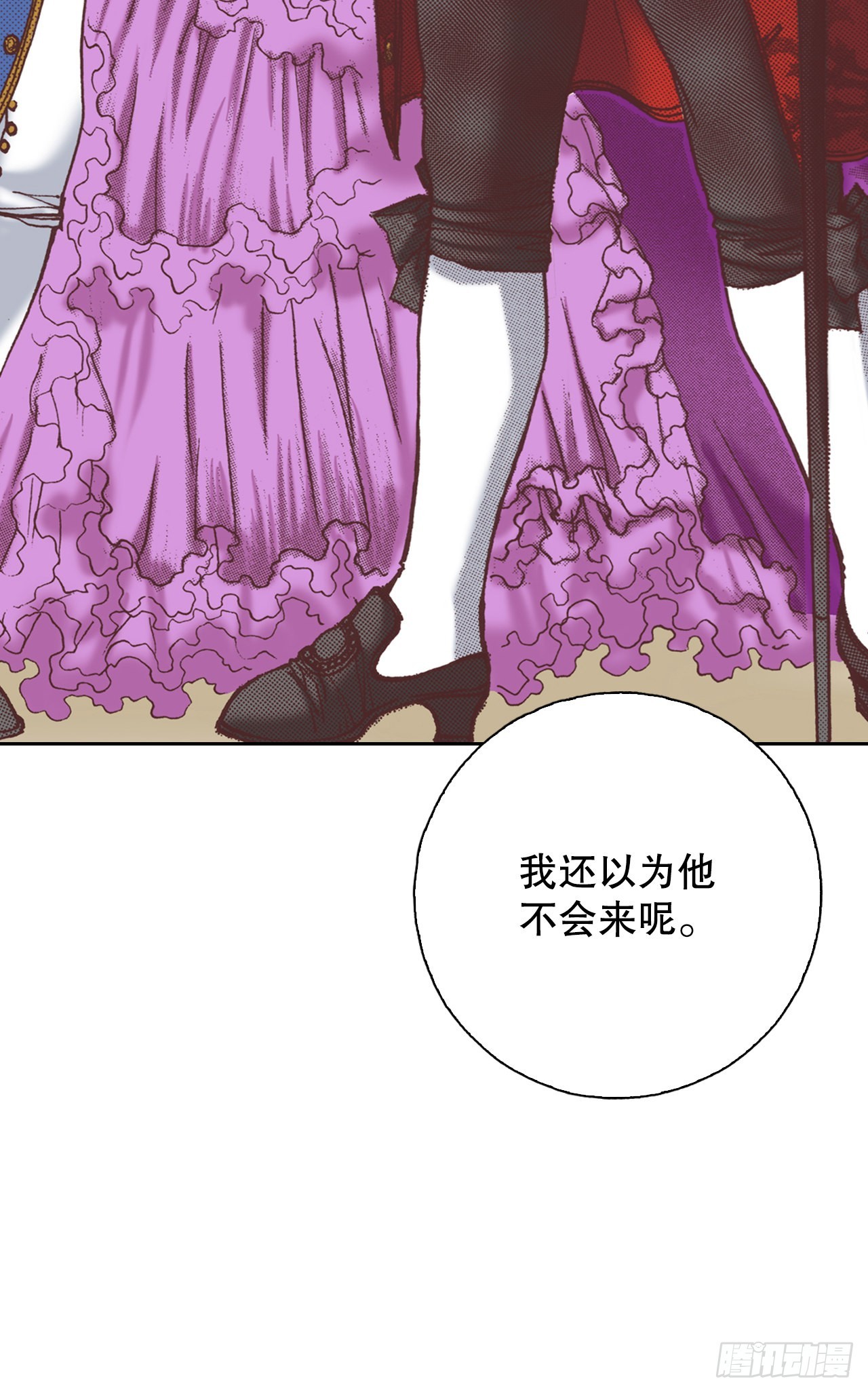 19.再获消息16