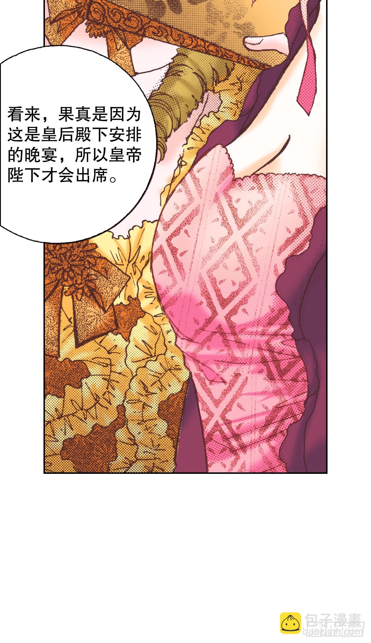 19.再获消息18