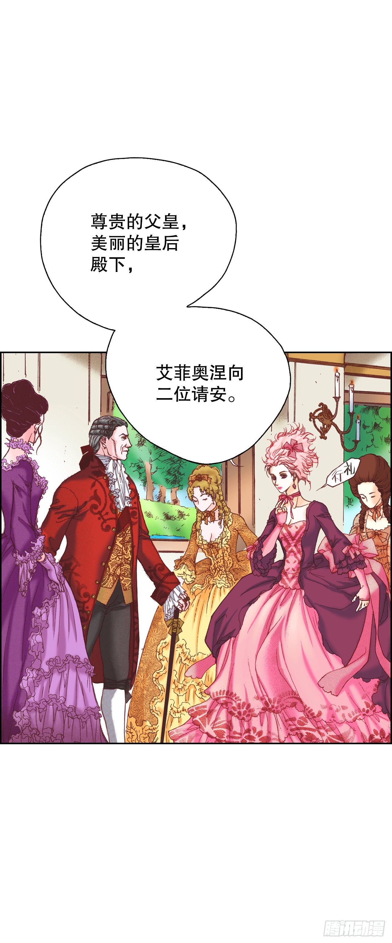 19.再获消息19
