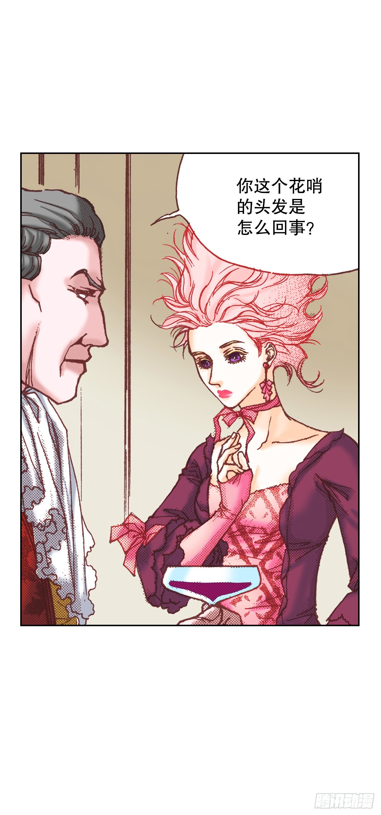 19.再获消息21