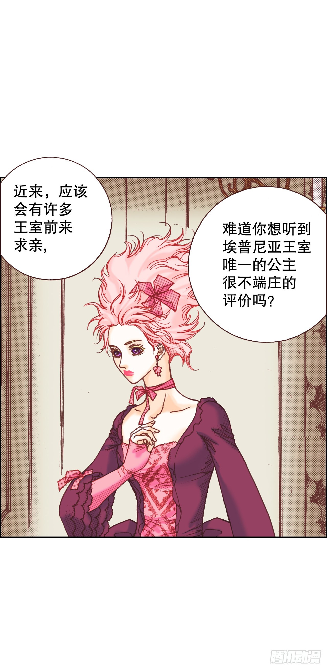 19.再获消息22
