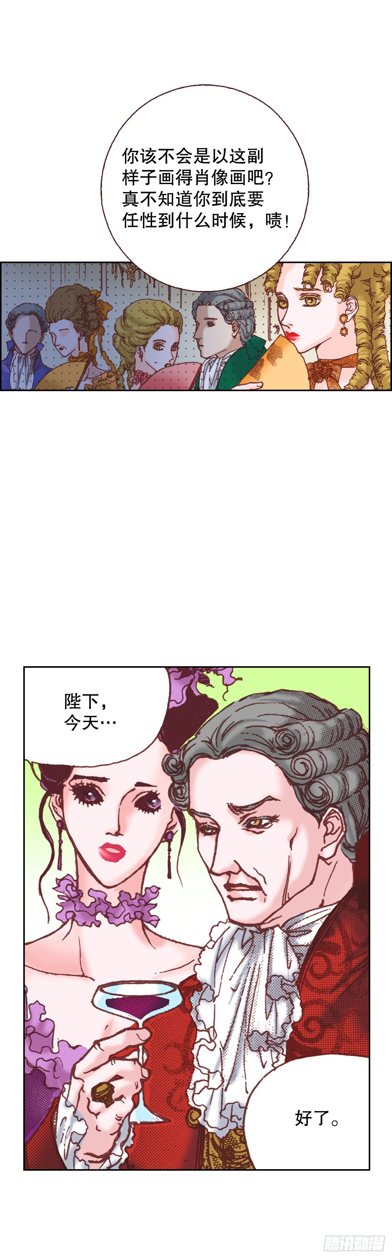 19.再获消息24