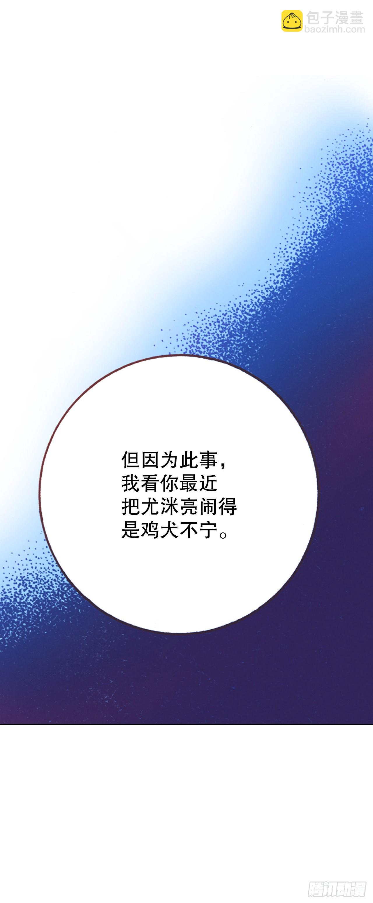 19.再获消息26