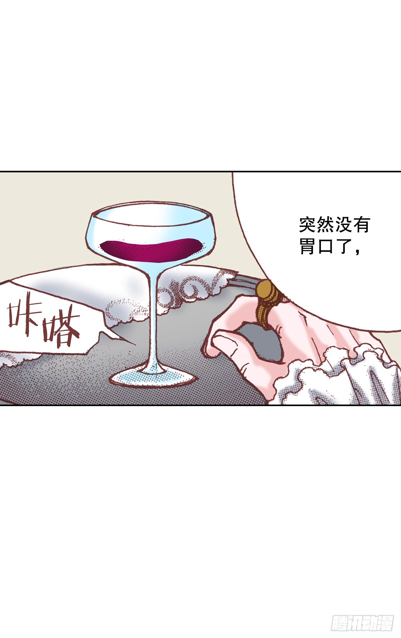 19.再获消息28