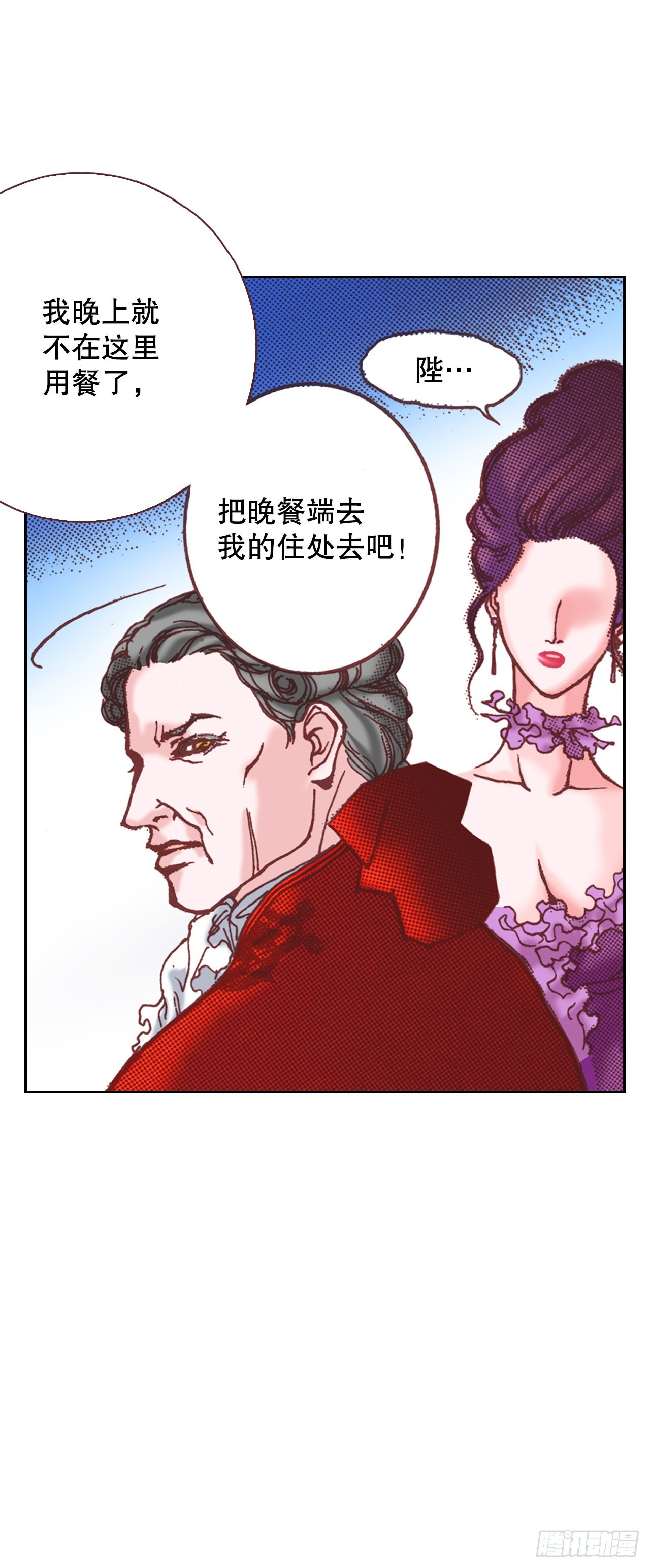 19.再获消息29
