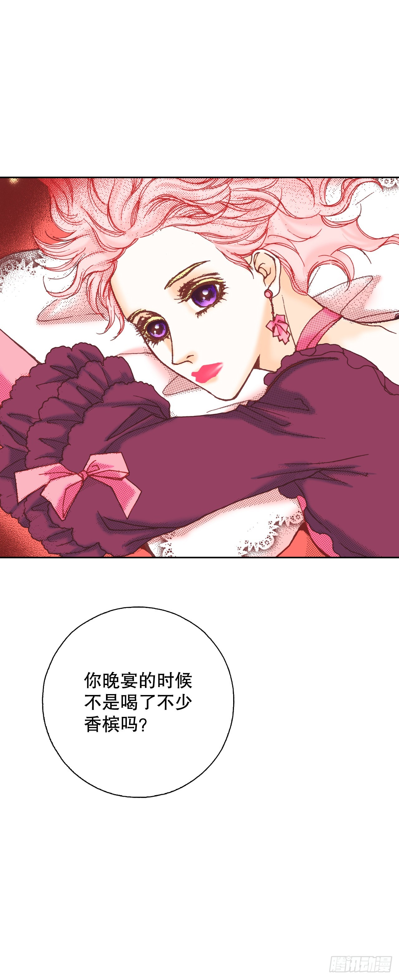 19.再获消息33