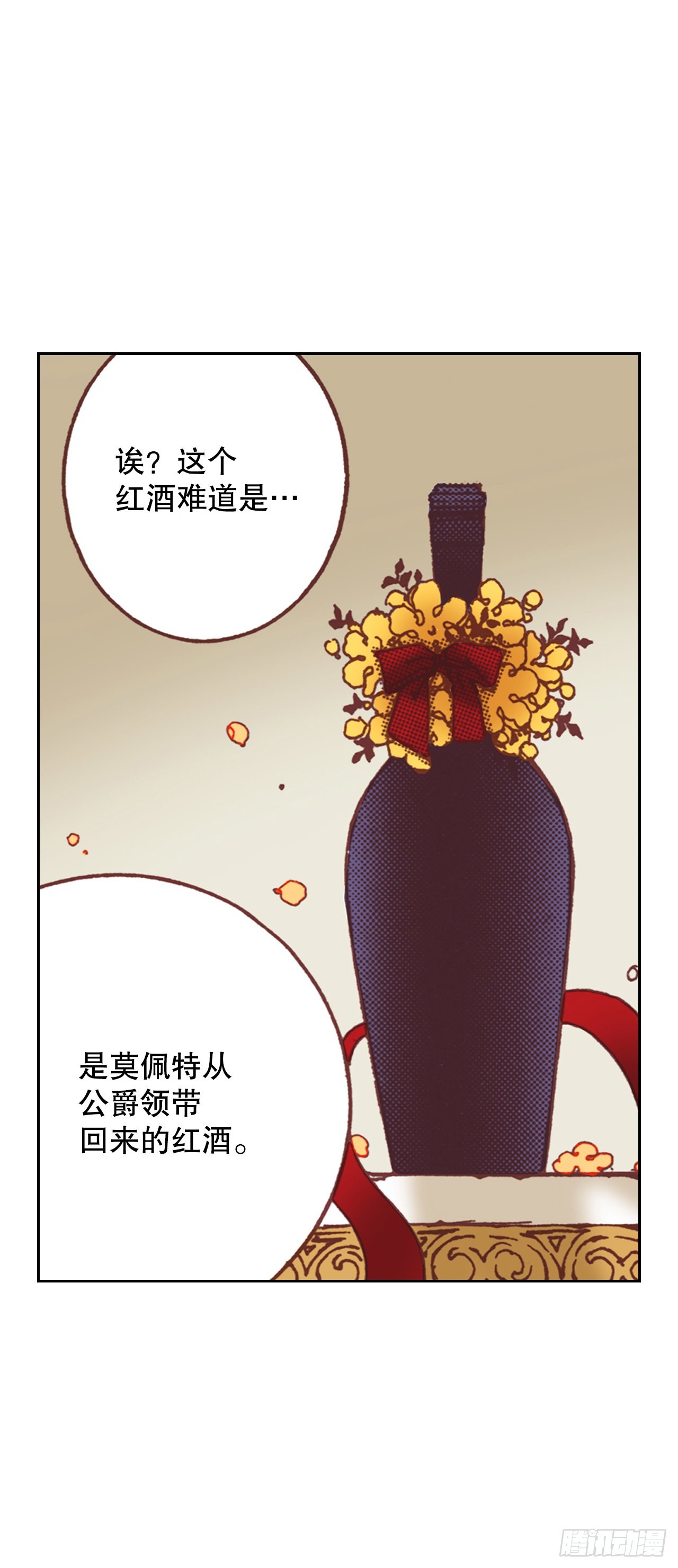19.再获消息39