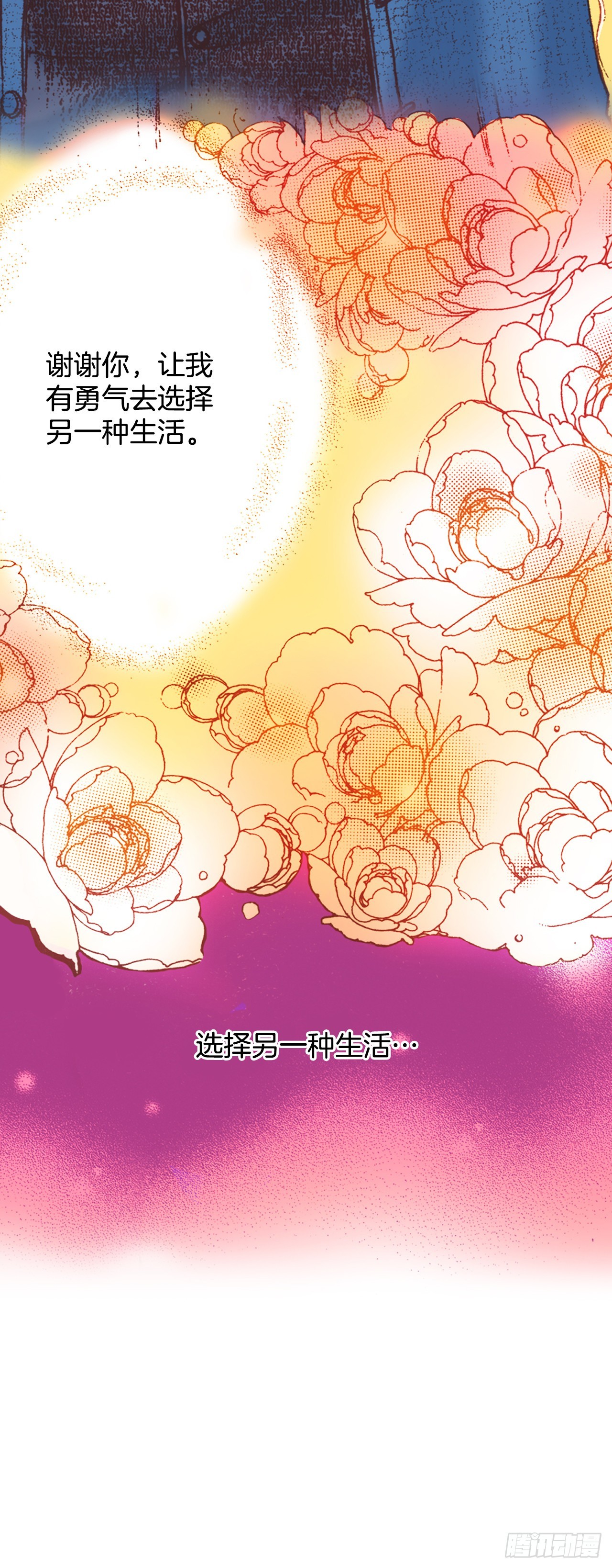 19.再获消息4