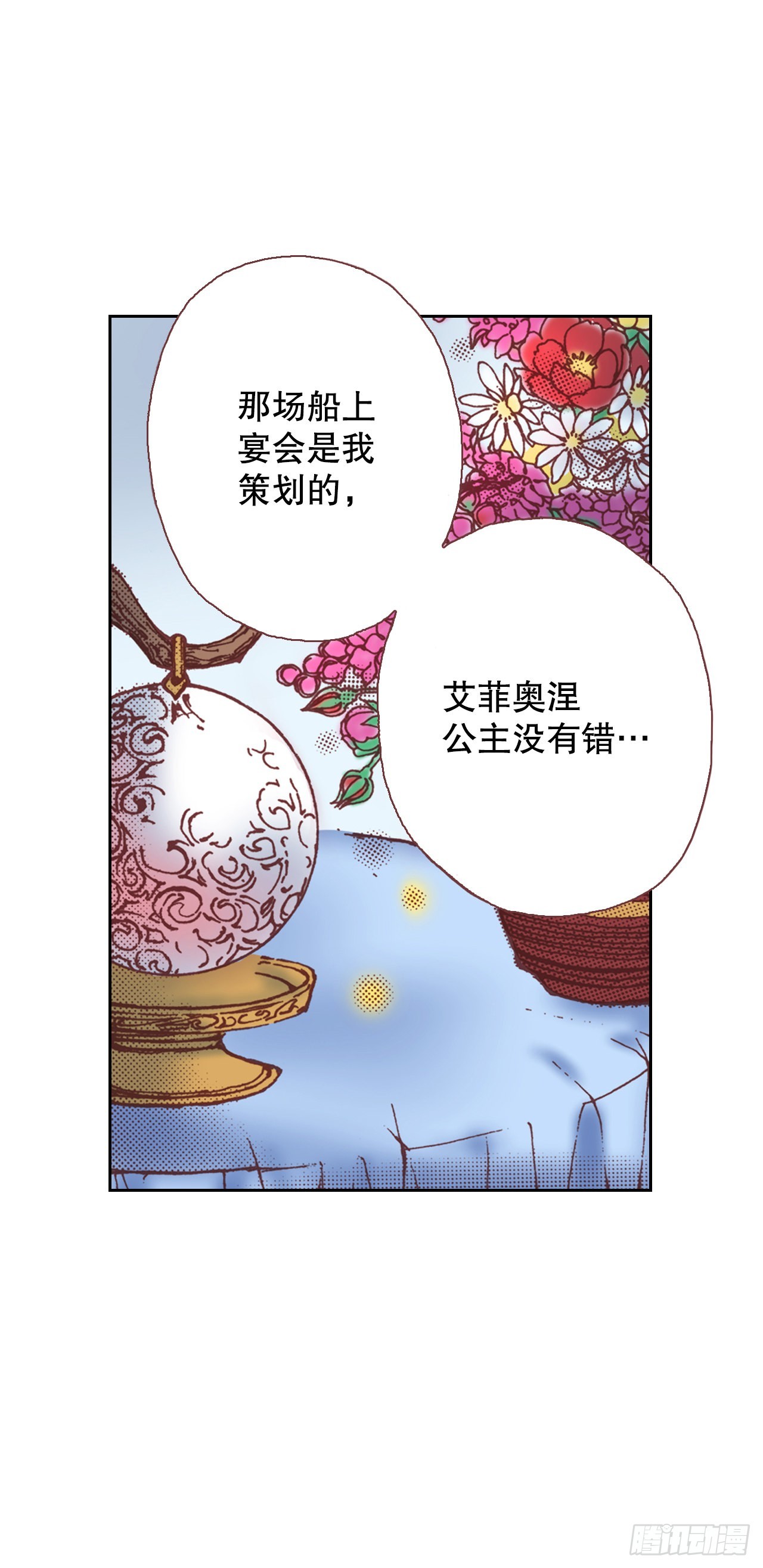 19.再获消息43