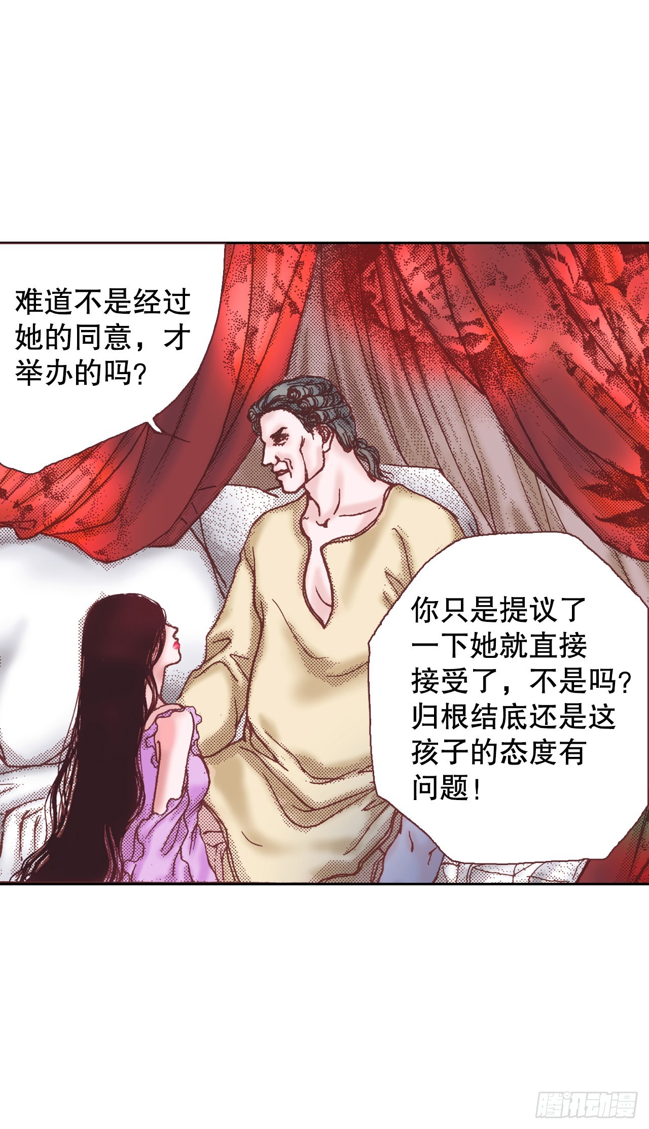 19.再获消息44