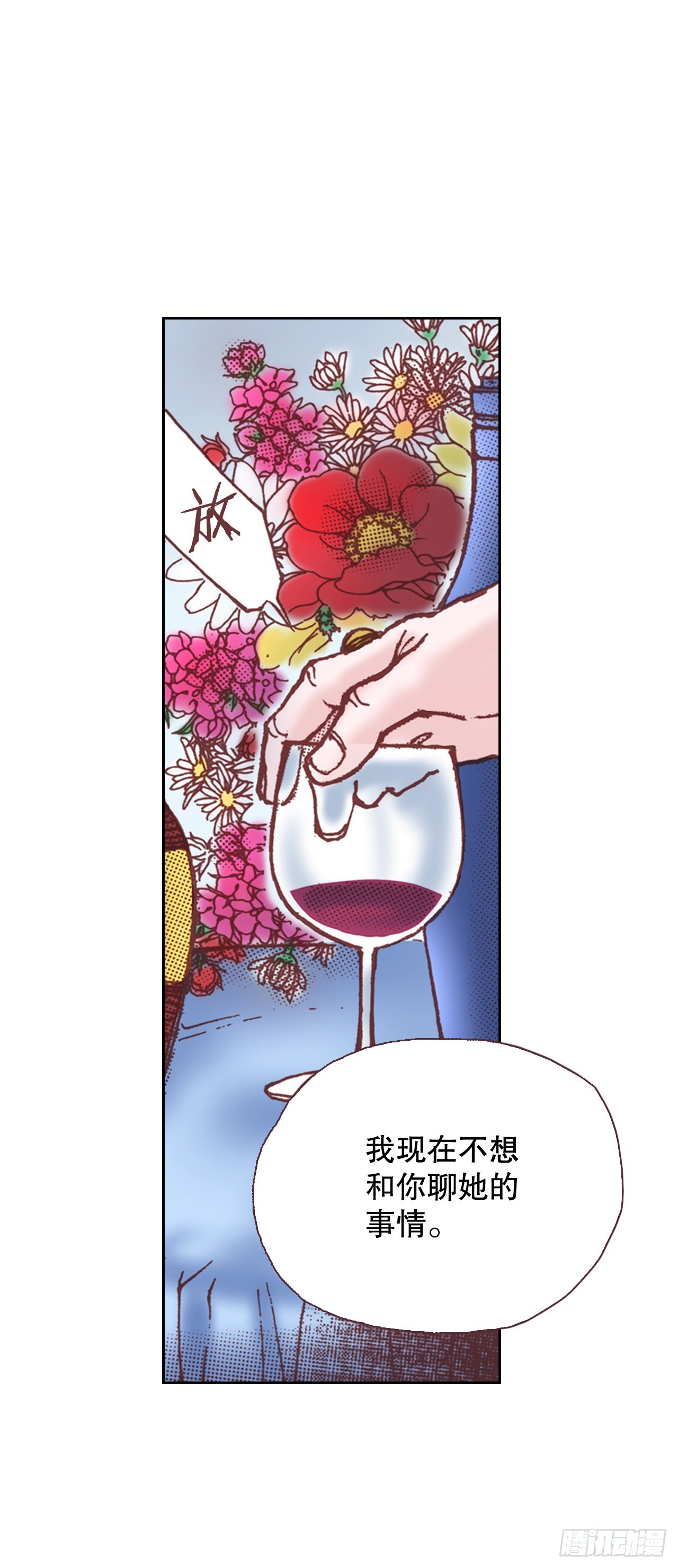 19.再获消息47