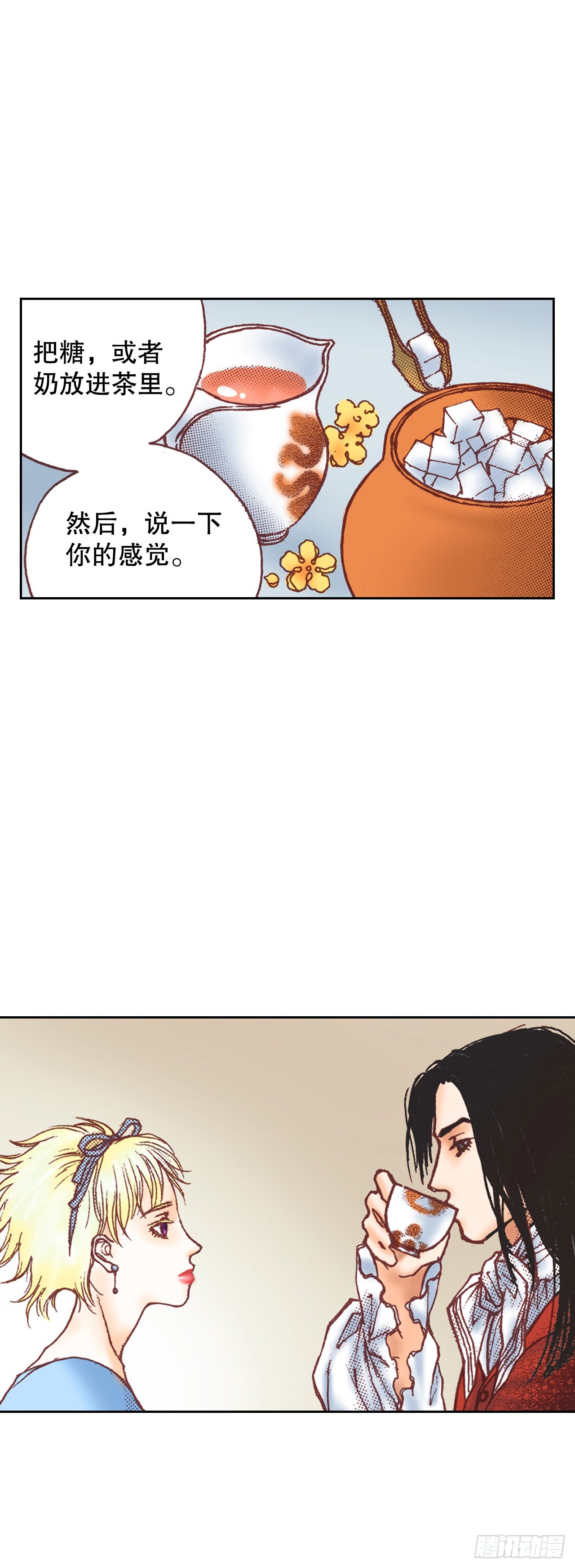 19.再获消息56