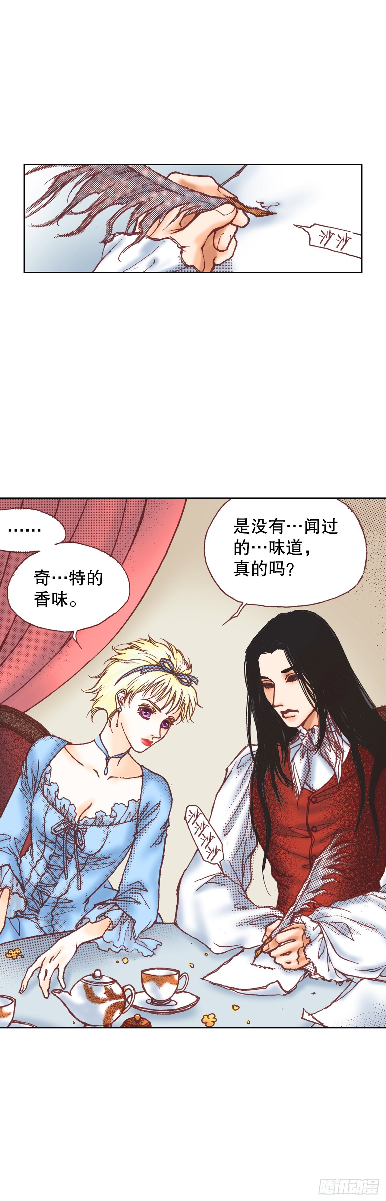 19.再获消息57