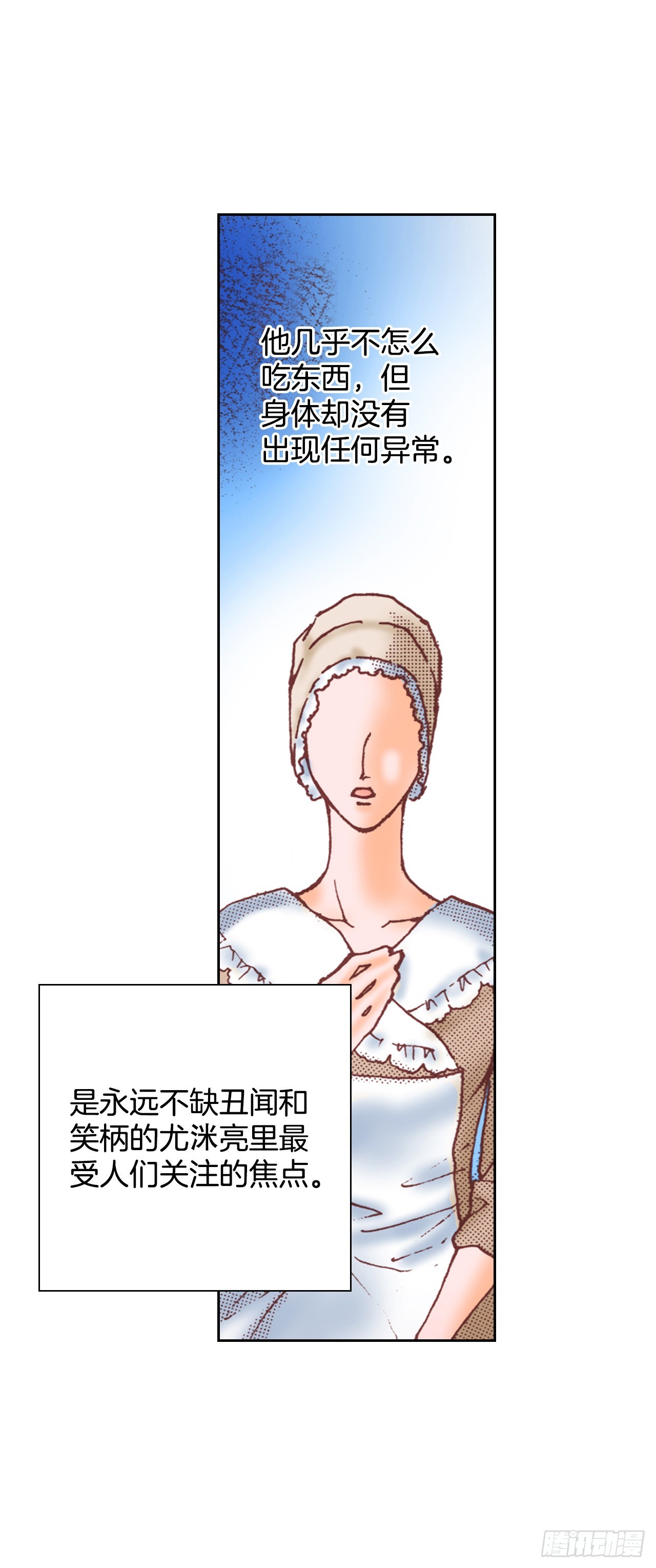 19.再获消息60