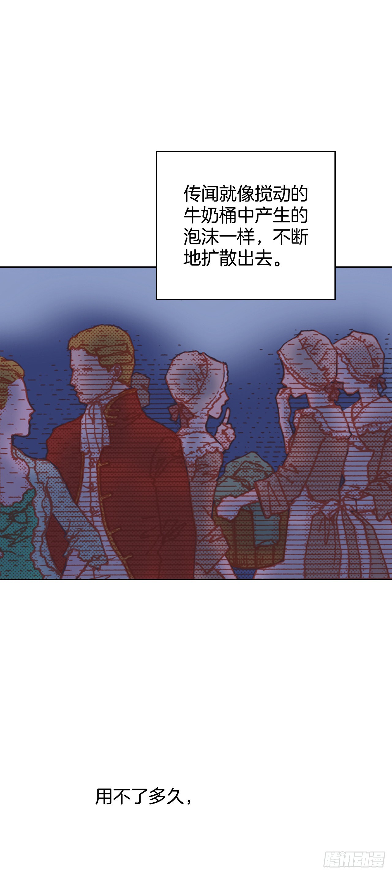 19.再获消息61