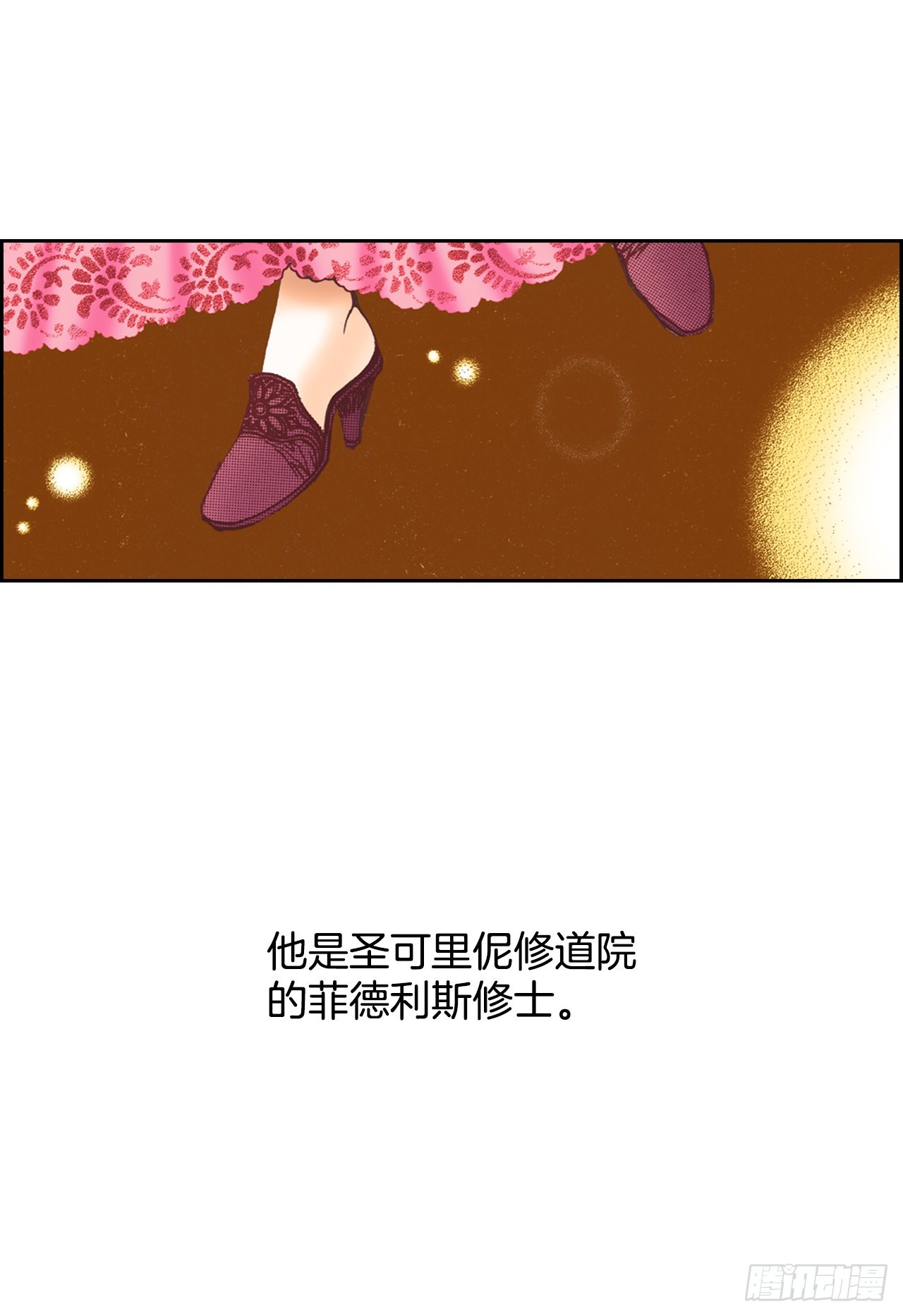 19.再获消息8