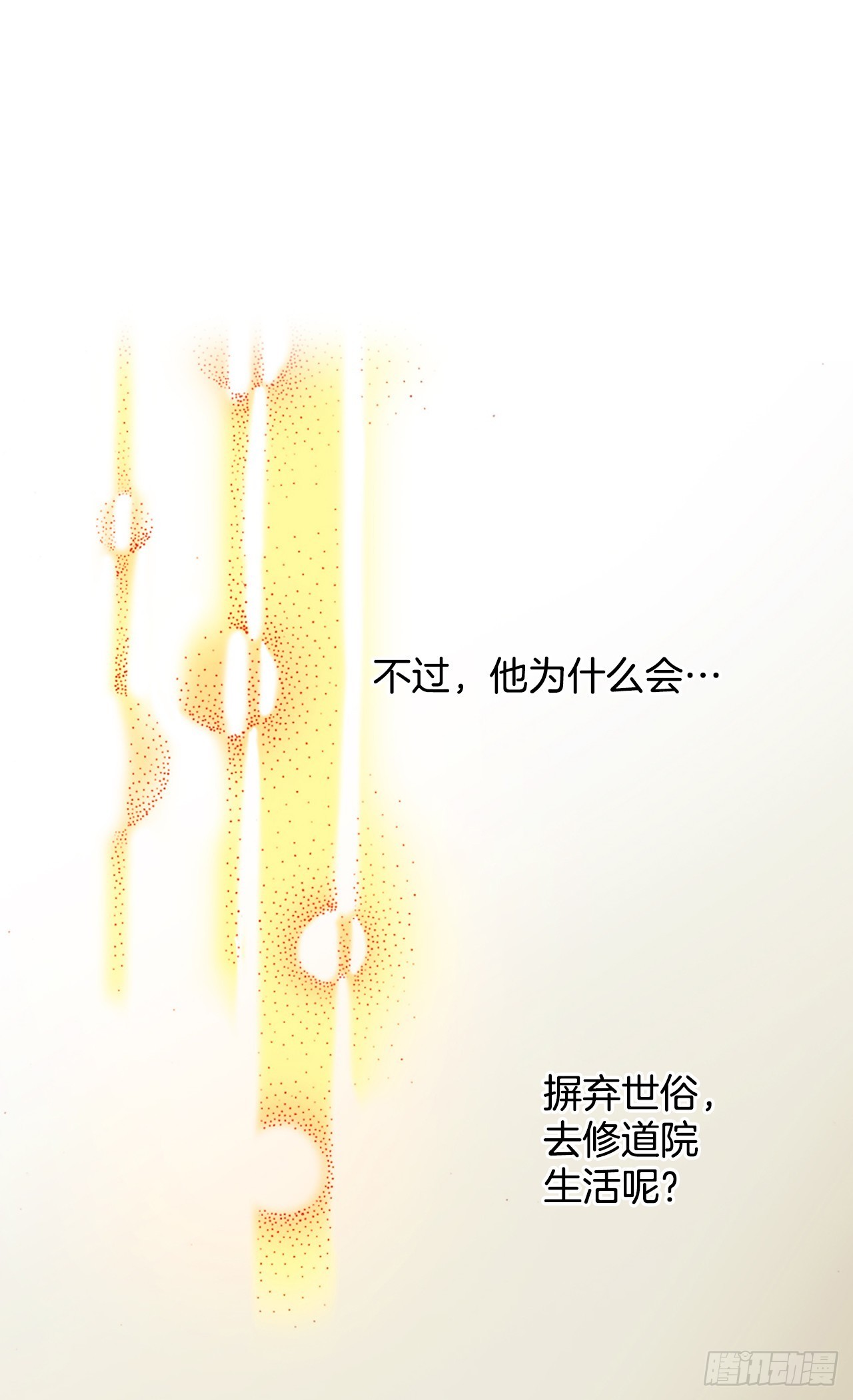 19.再获消息9